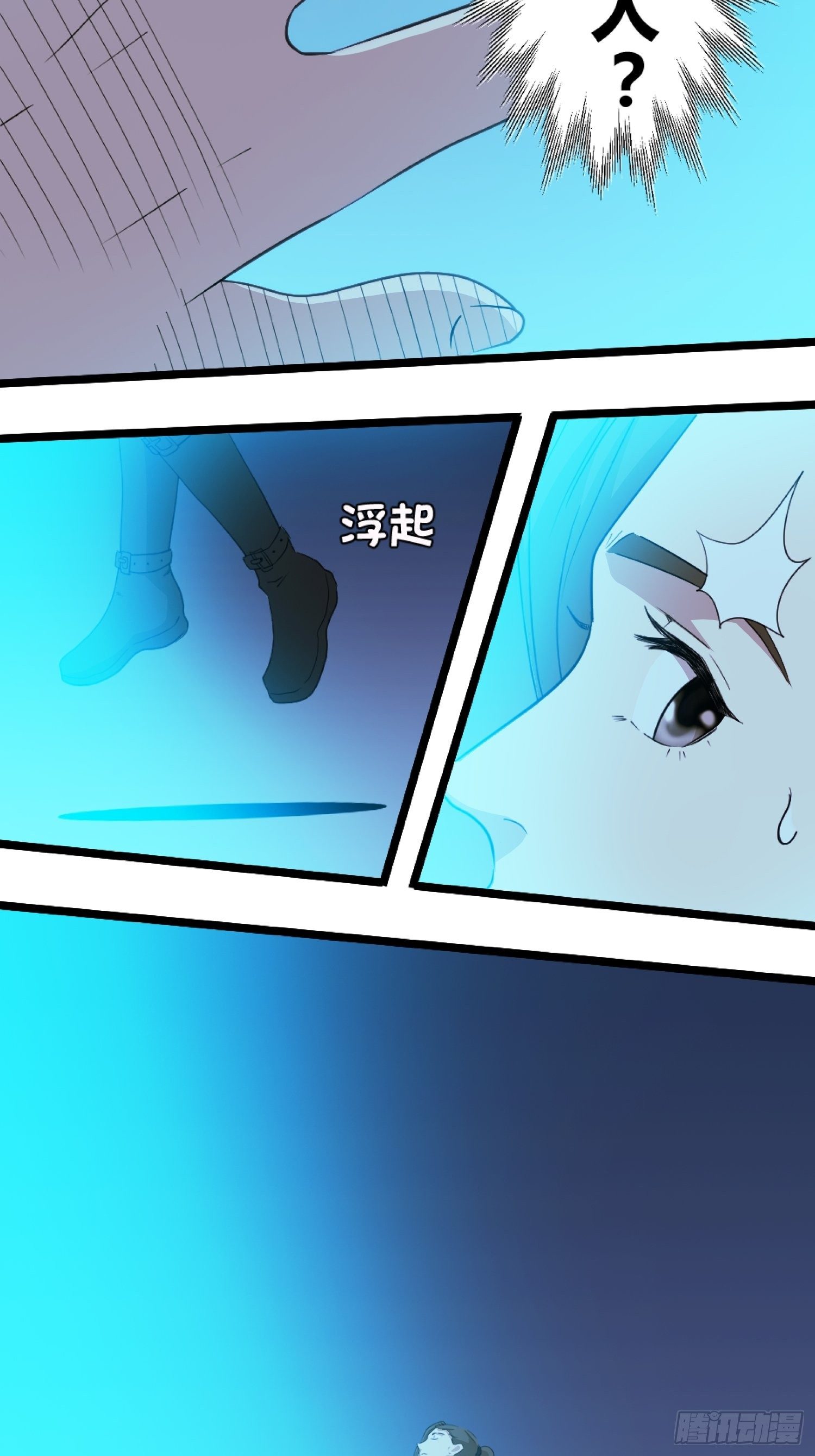 《黑色镜像》丧尸末日 第48页