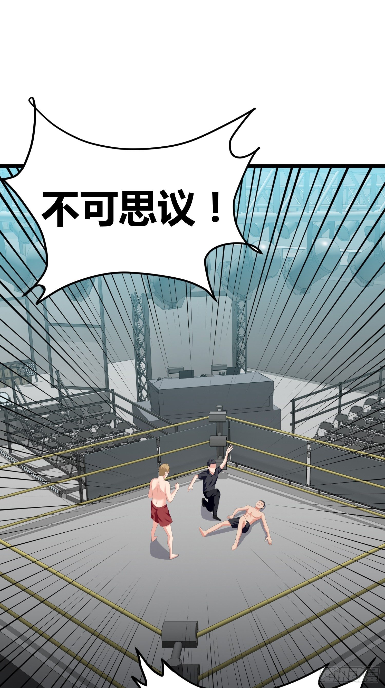 《黑色镜像》诅咒纹身2 第16页