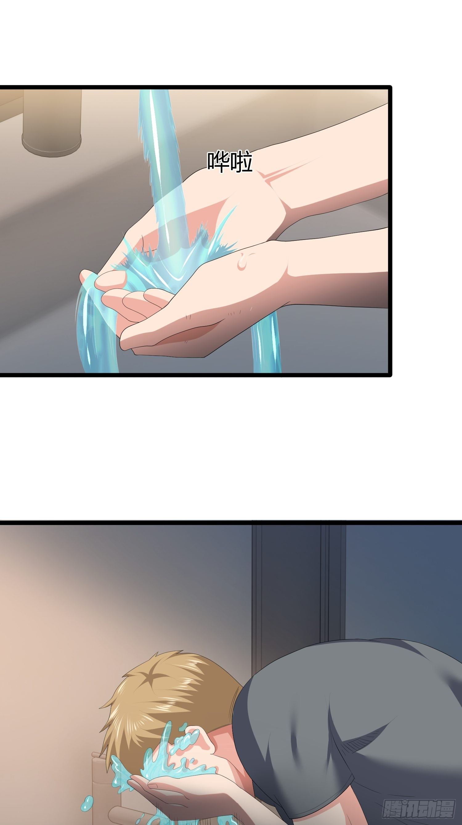 《黑色镜像》诅咒纹身2 第18页