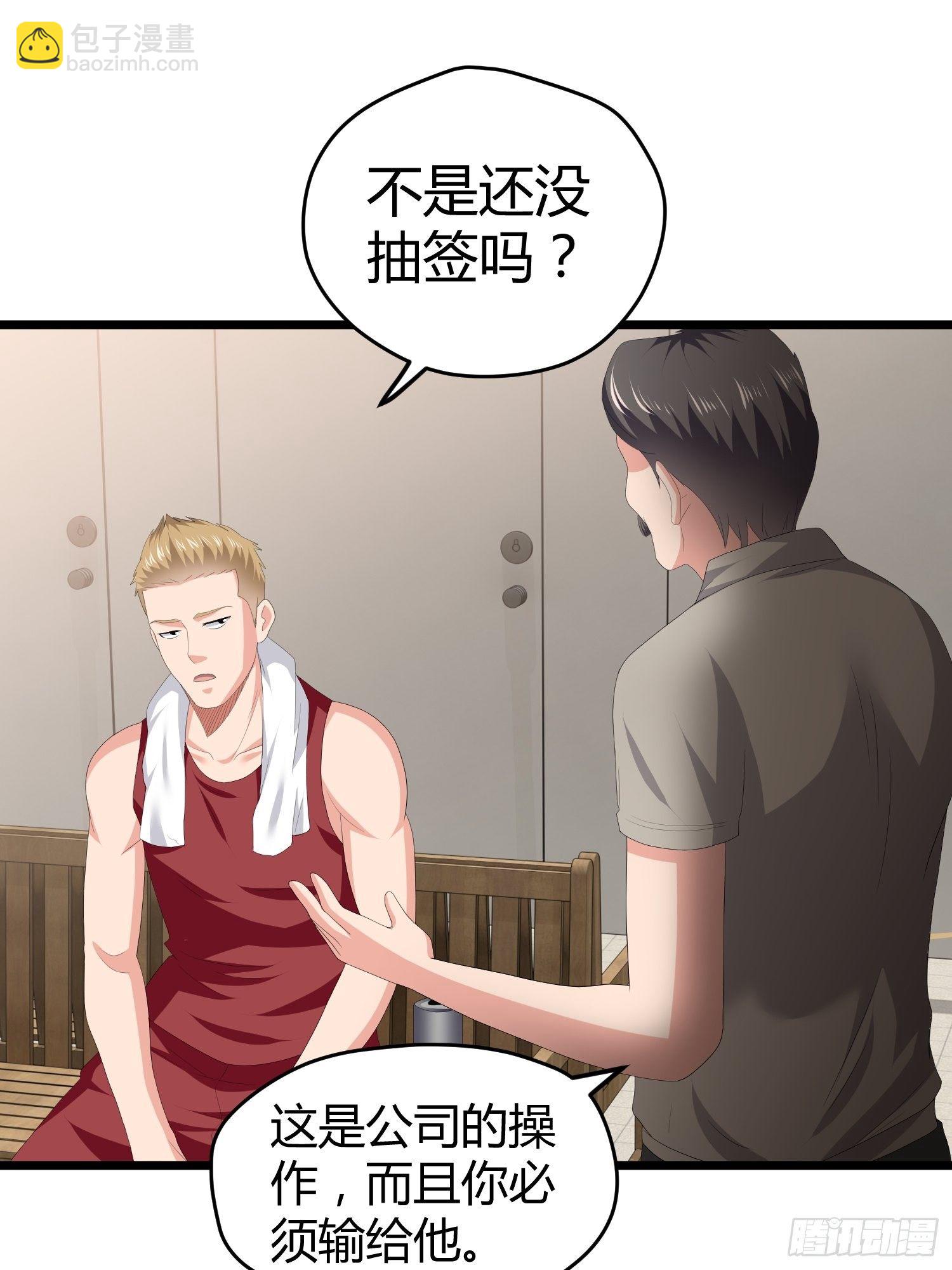 《黑色镜像》诅咒纹身2 第34页