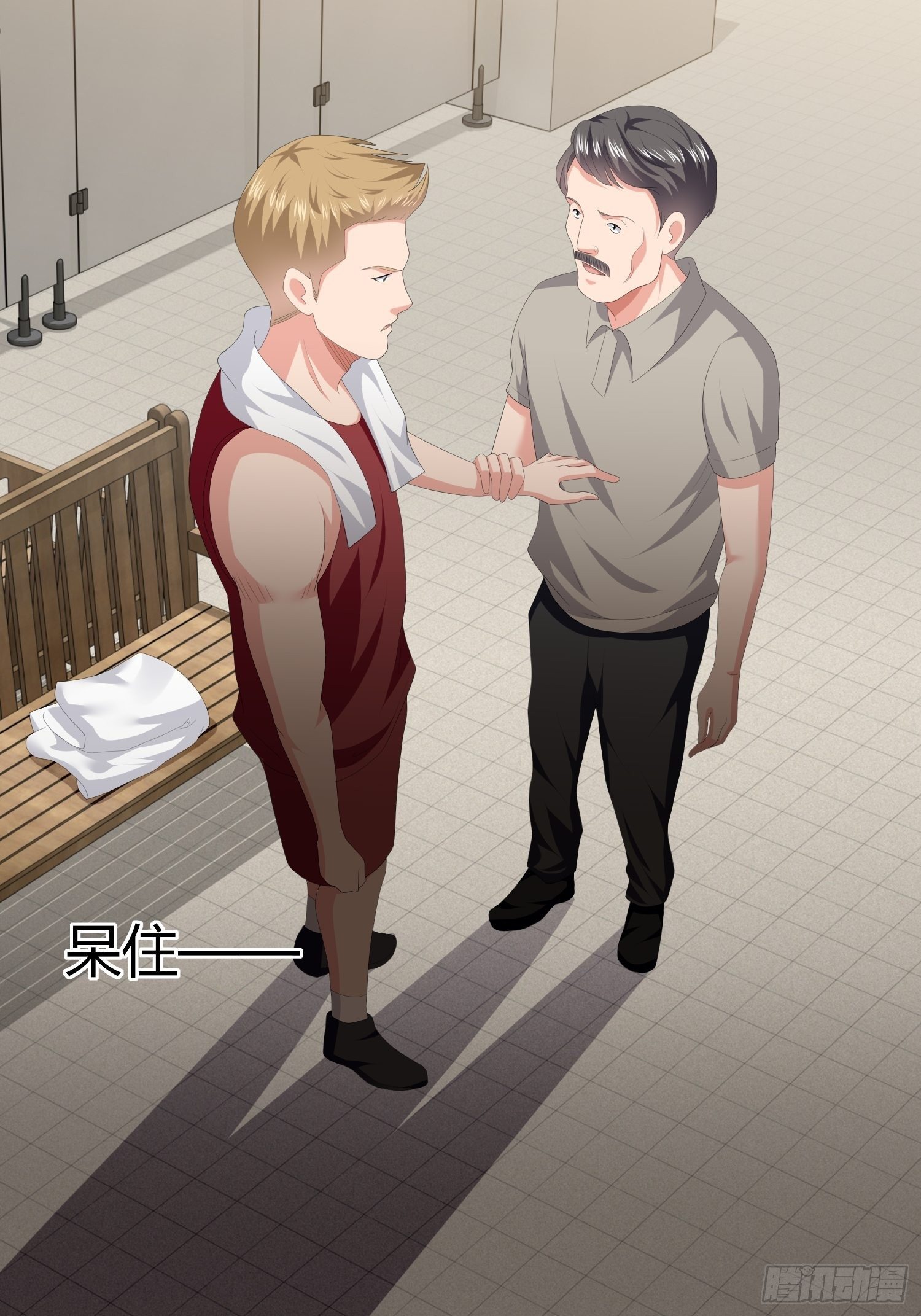 《黑色镜像》诅咒纹身2 第42页