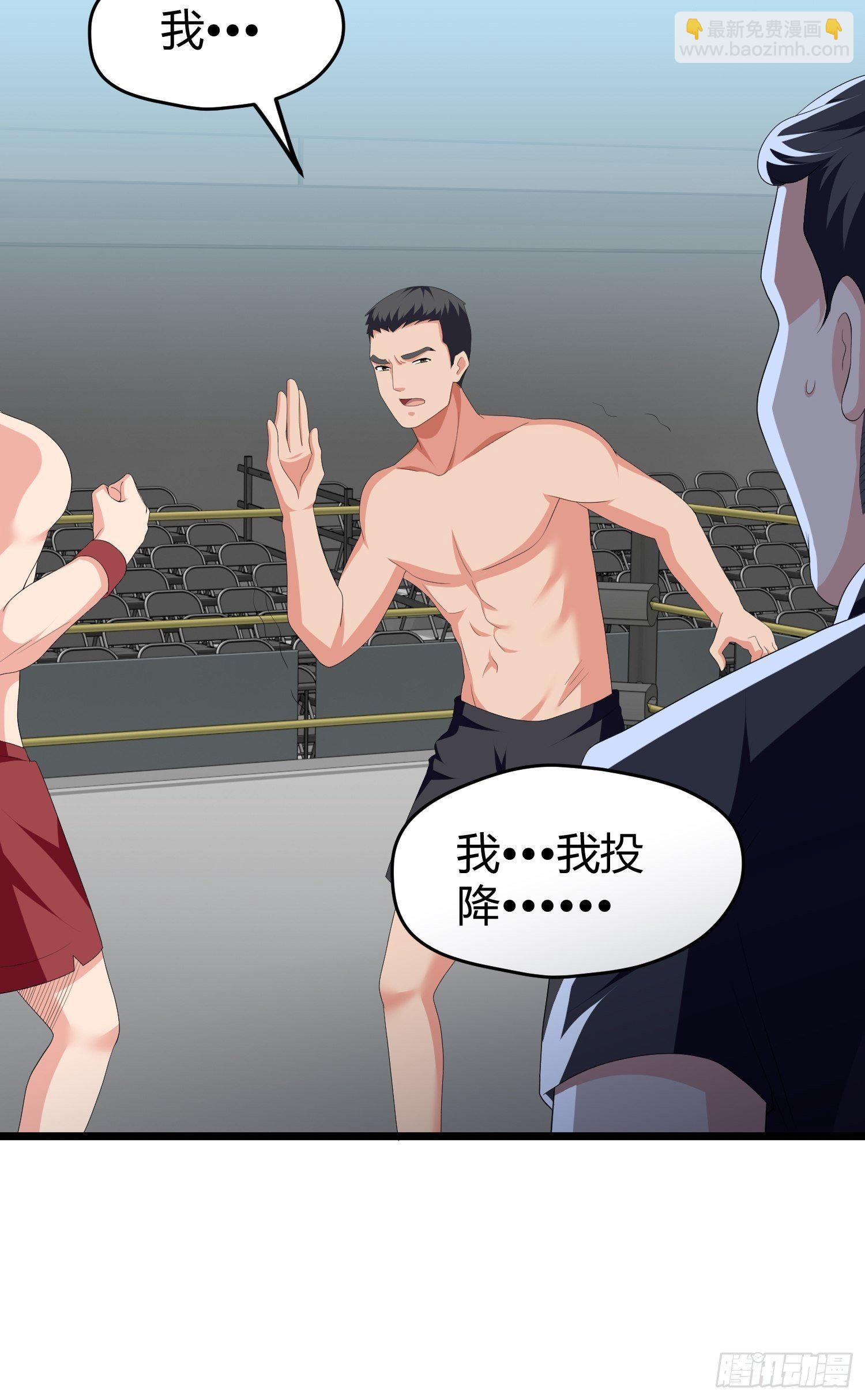 《黑色镜像》诅咒纹身2 第7页