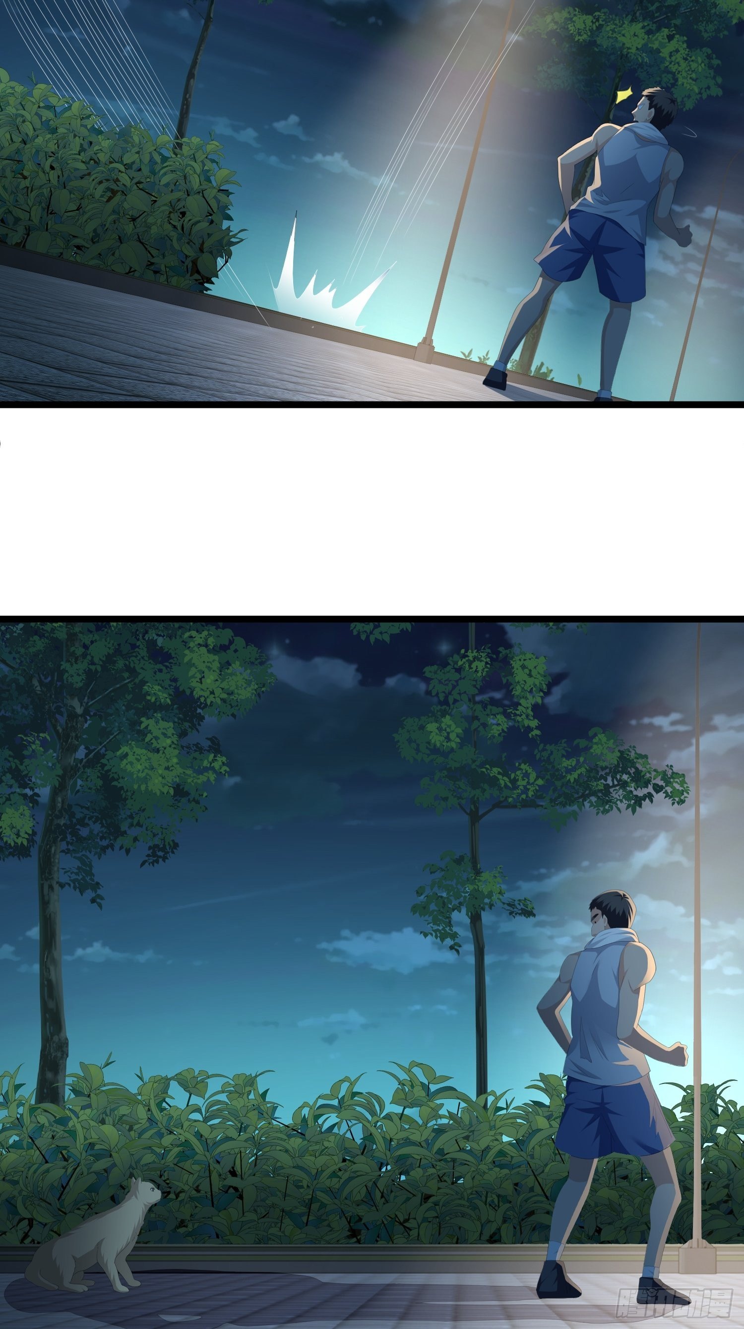 《黑色镜像》诅咒纹身2 第13页