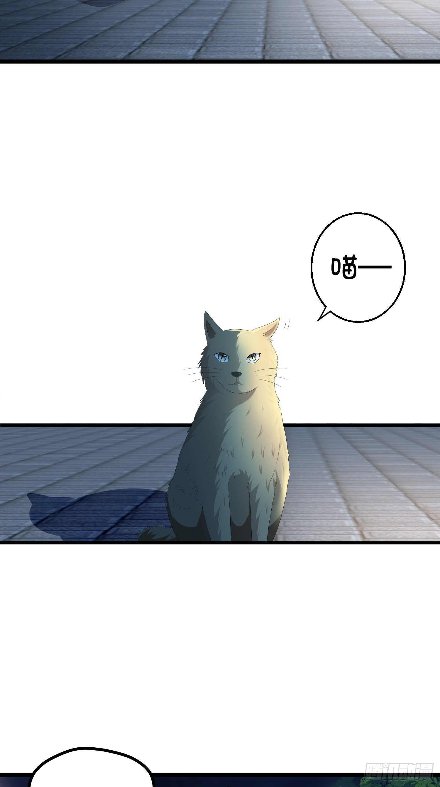 《黑色镜像》诅咒纹身2 第14页
