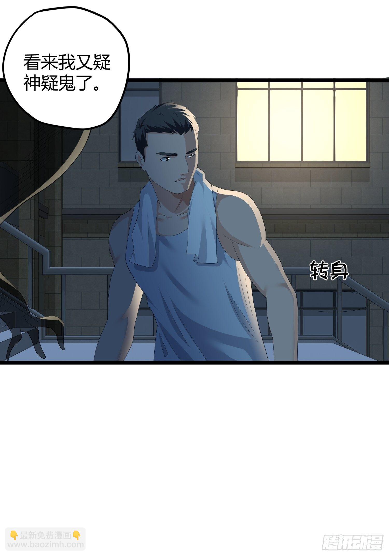 《黑色镜像》诅咒纹身2 第35页