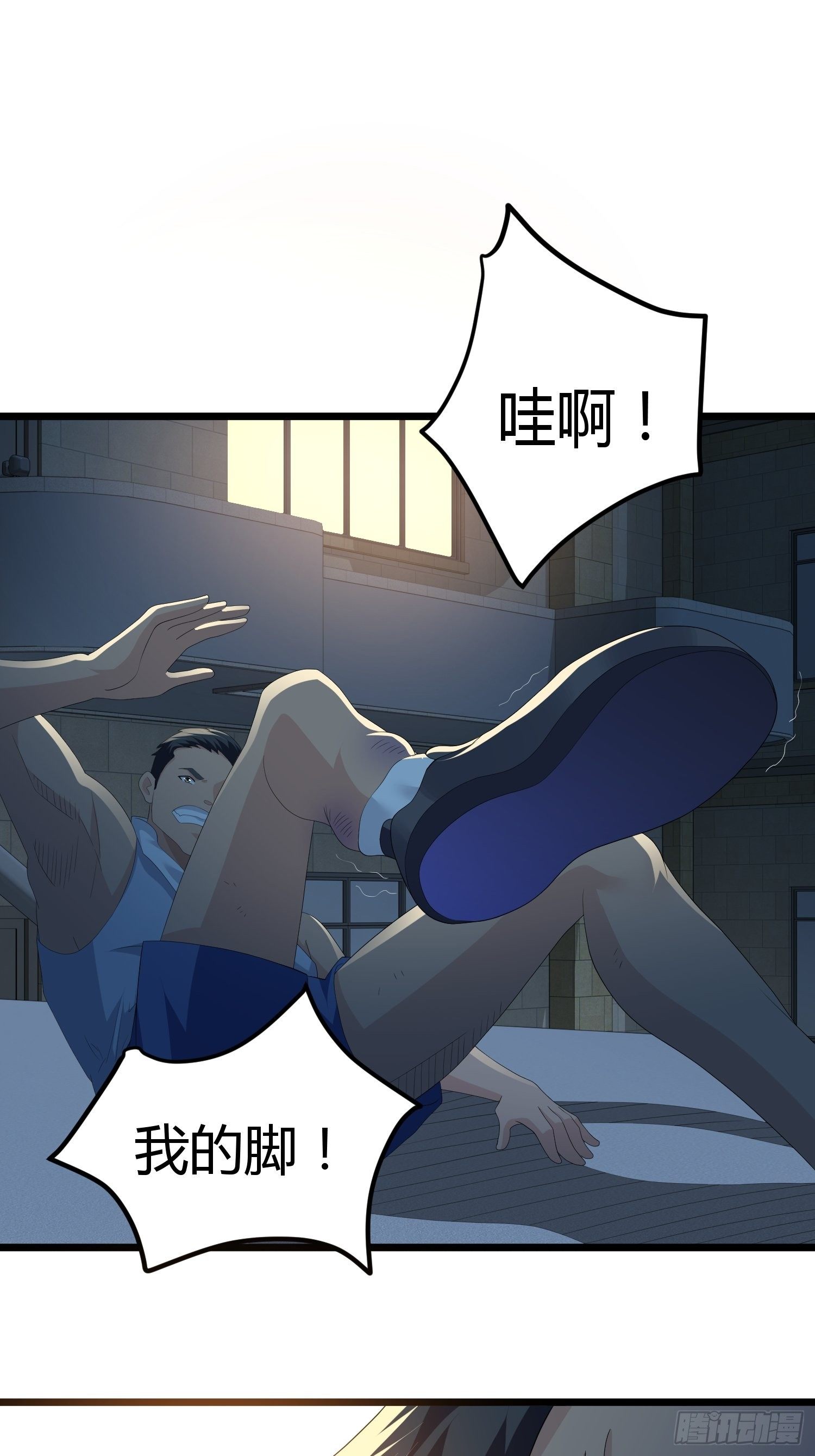 《黑色镜像》诅咒纹身2 第45页