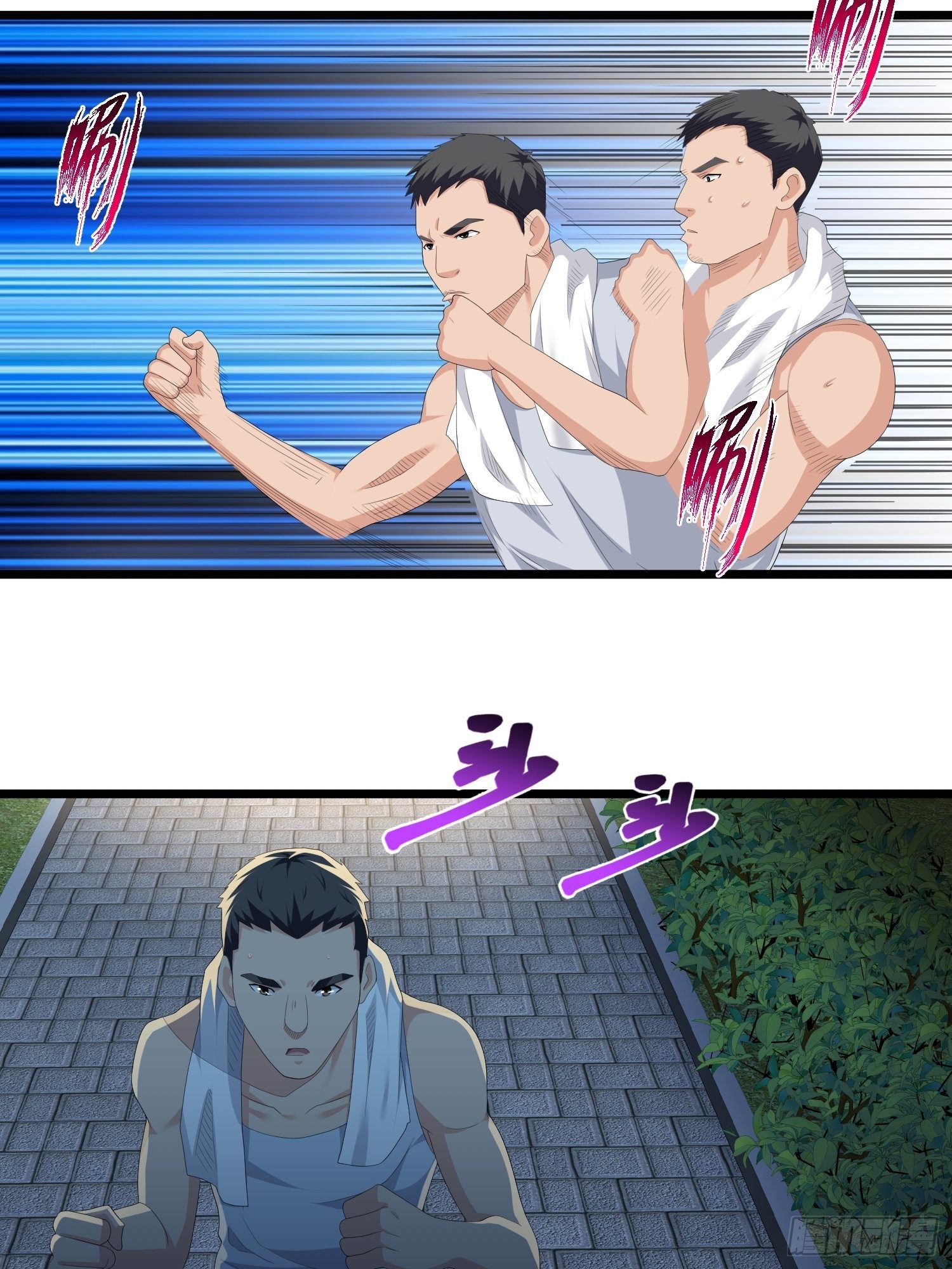 《黑色镜像》诅咒纹身2 第4页