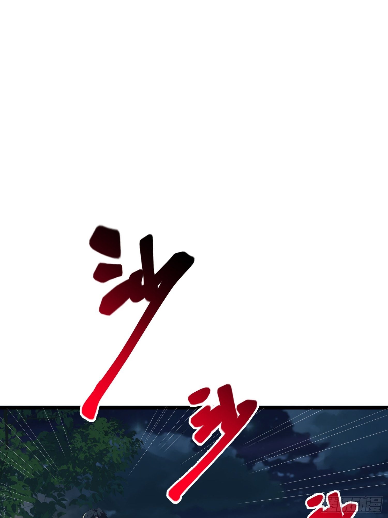 《黑色镜像》诅咒纹身2 第7页