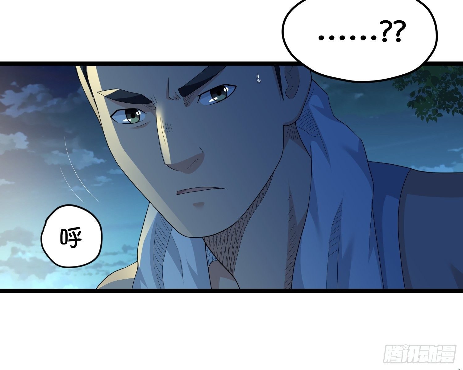 《黑色镜像》诅咒纹身2 第9页