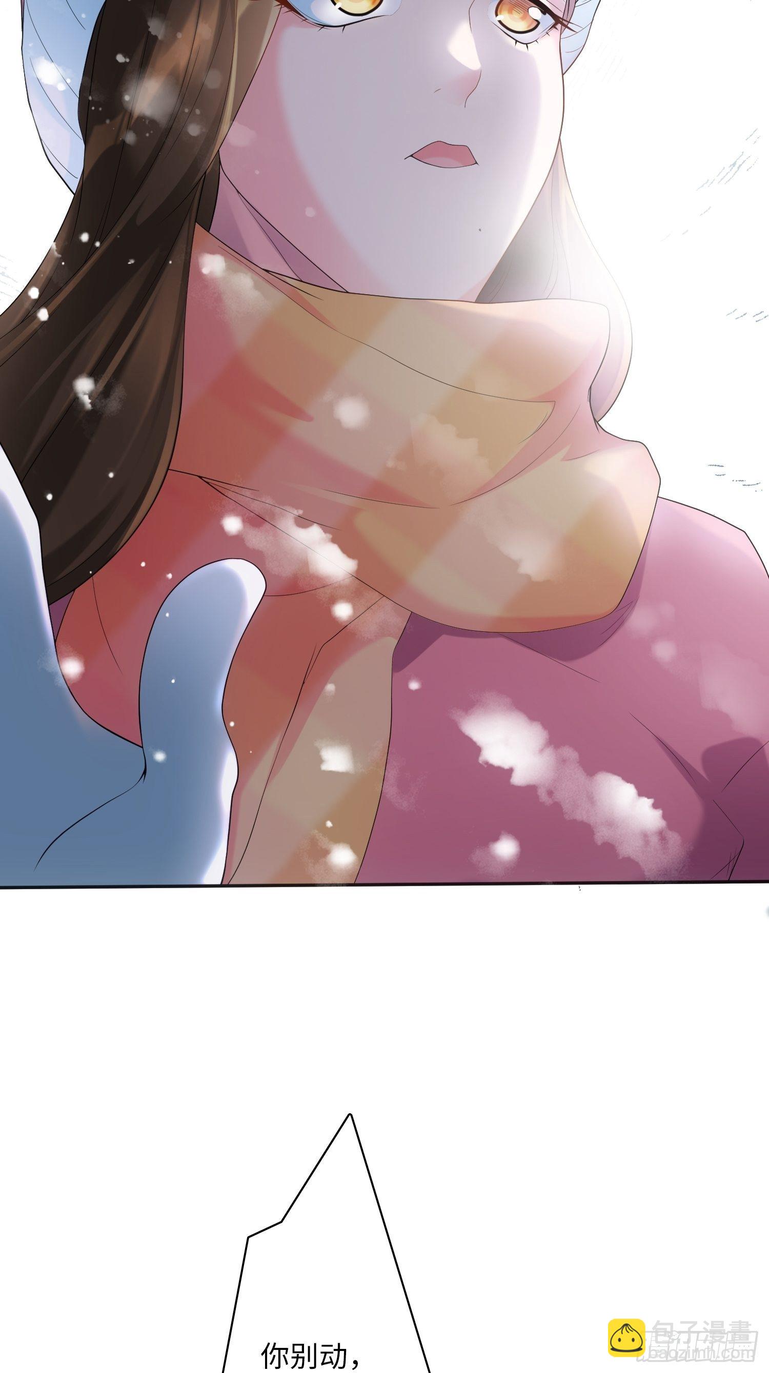 《黑色镜像》雪山幽魂 第18页