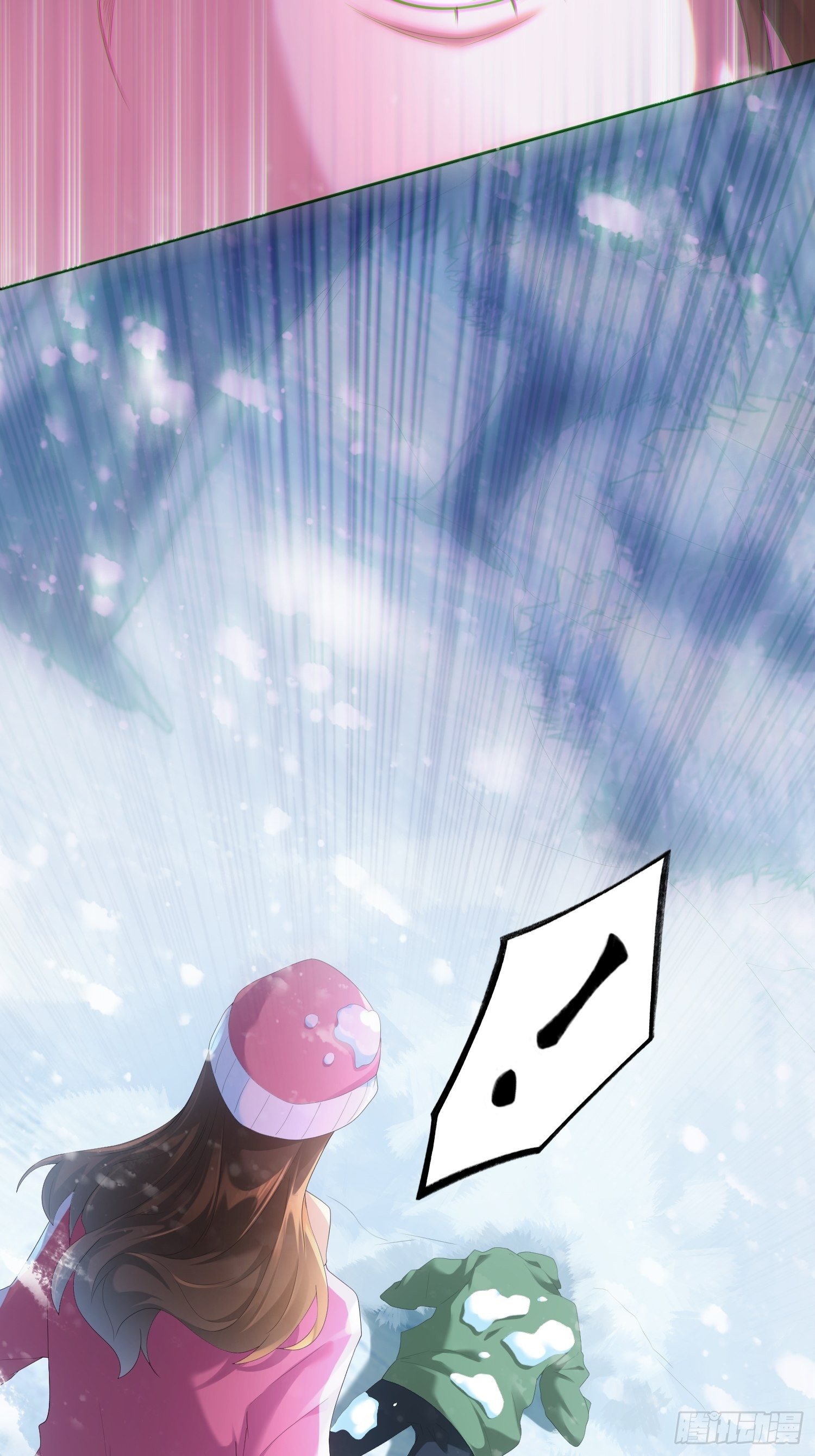 《黑色镜像》雪山幽魂 第20页