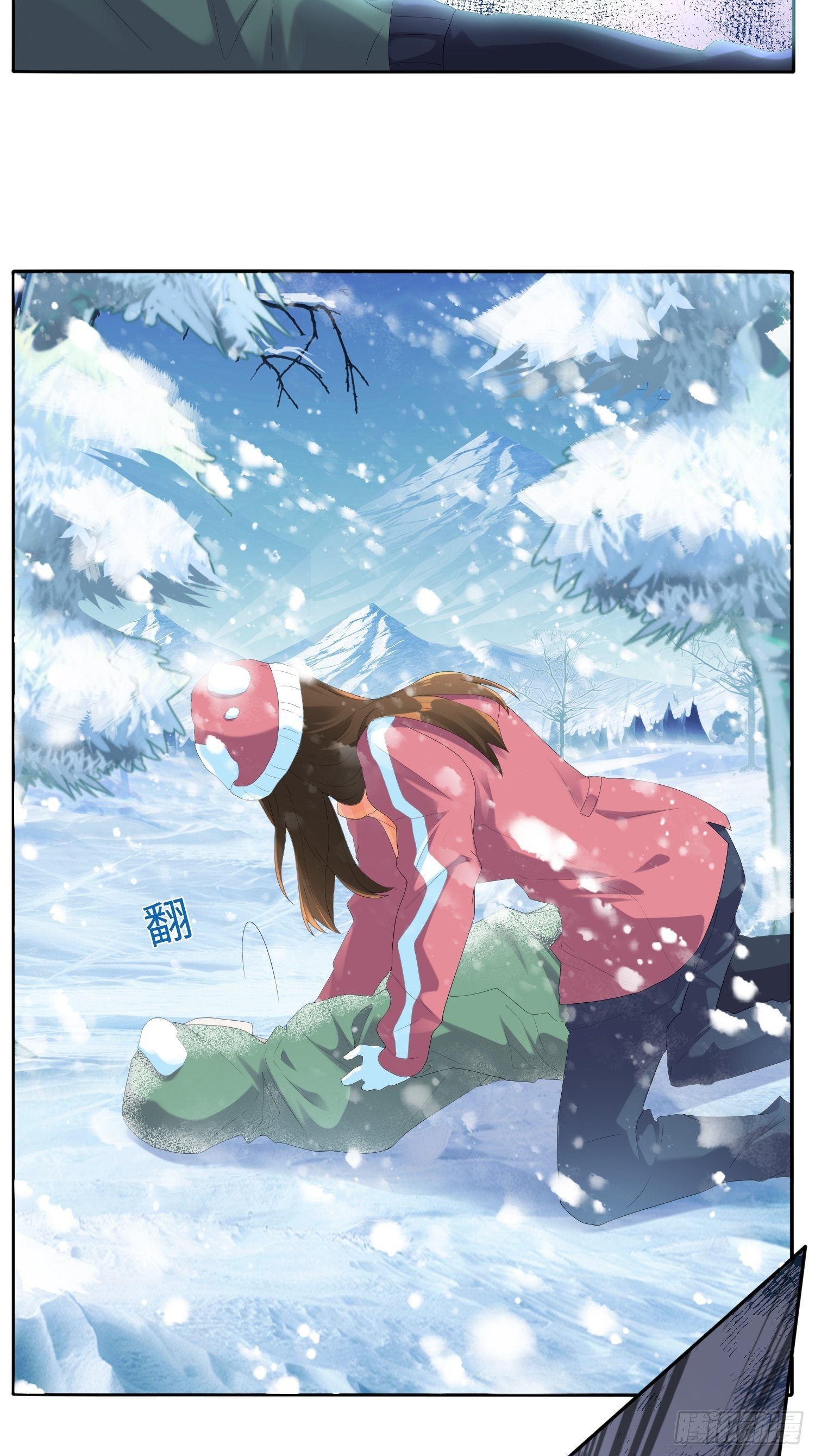 《黑色镜像》雪山幽魂 第26页