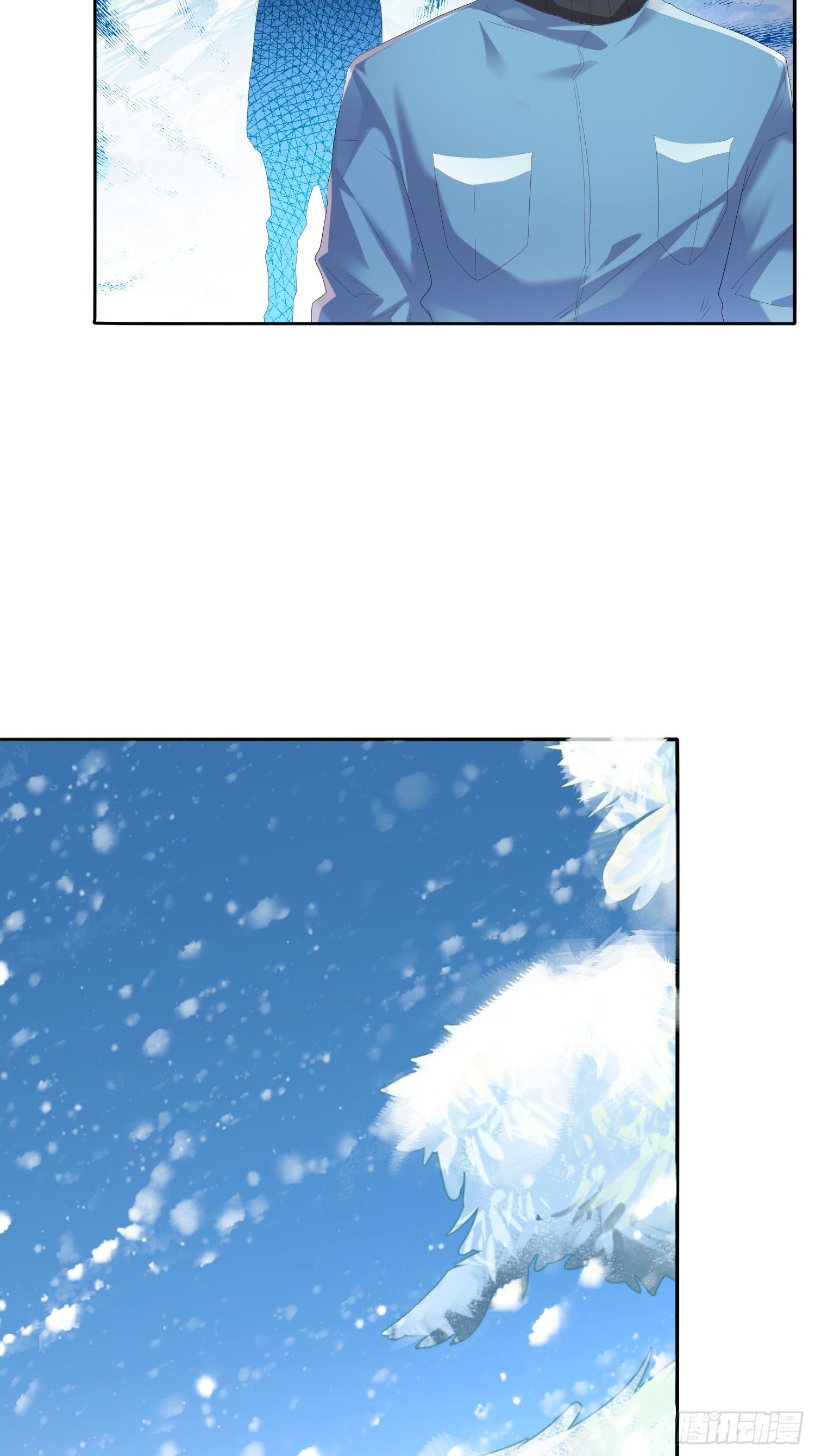 《黑色镜像》雪山幽魂 第8页