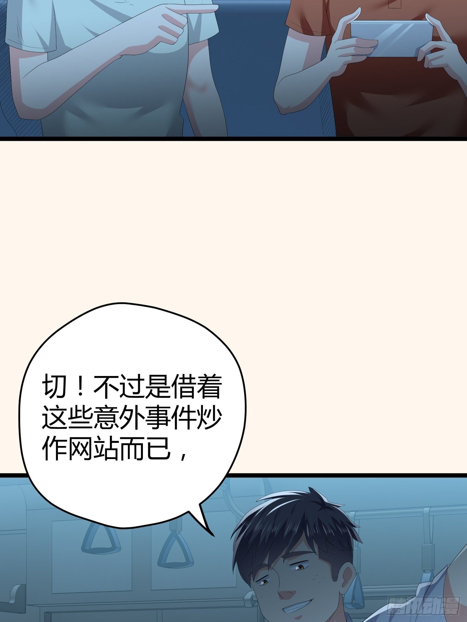 《黑色镜像》诅咒网站01 第12页