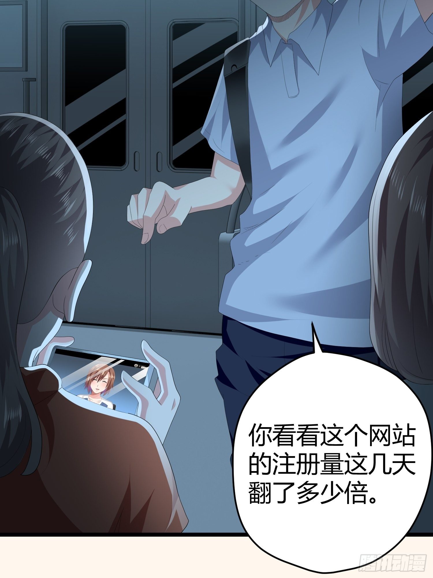 《黑色镜像》诅咒网站01 第13页