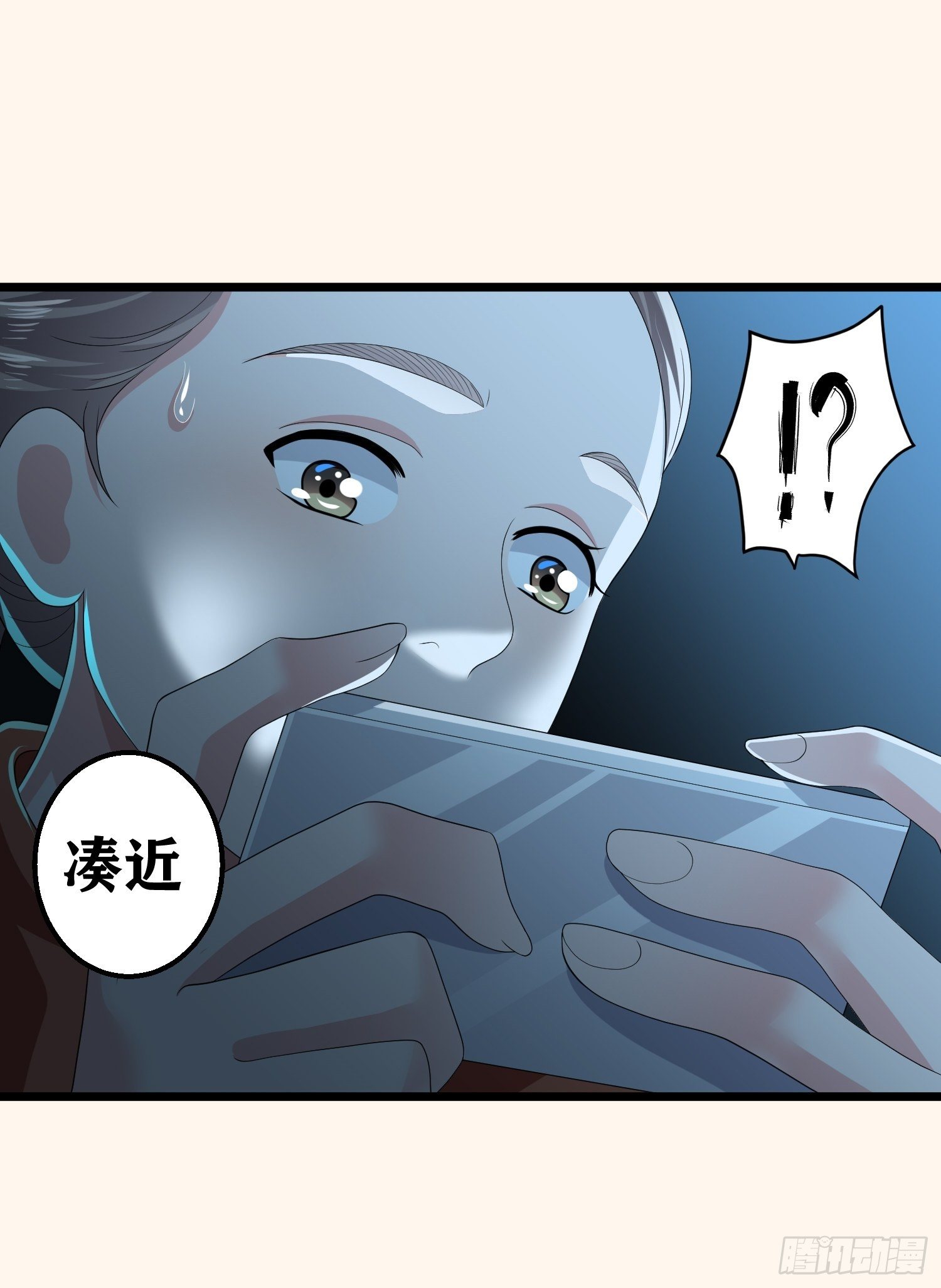 《黑色镜像》诅咒网站01 第14页