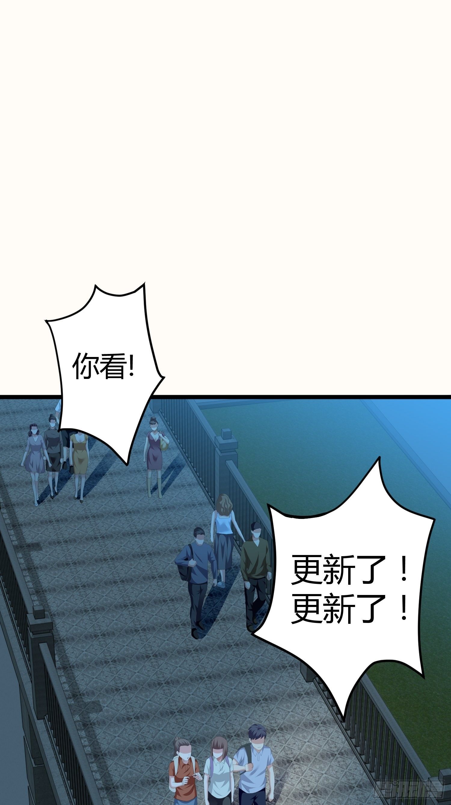 《黑色镜像》诅咒网站01 第19页