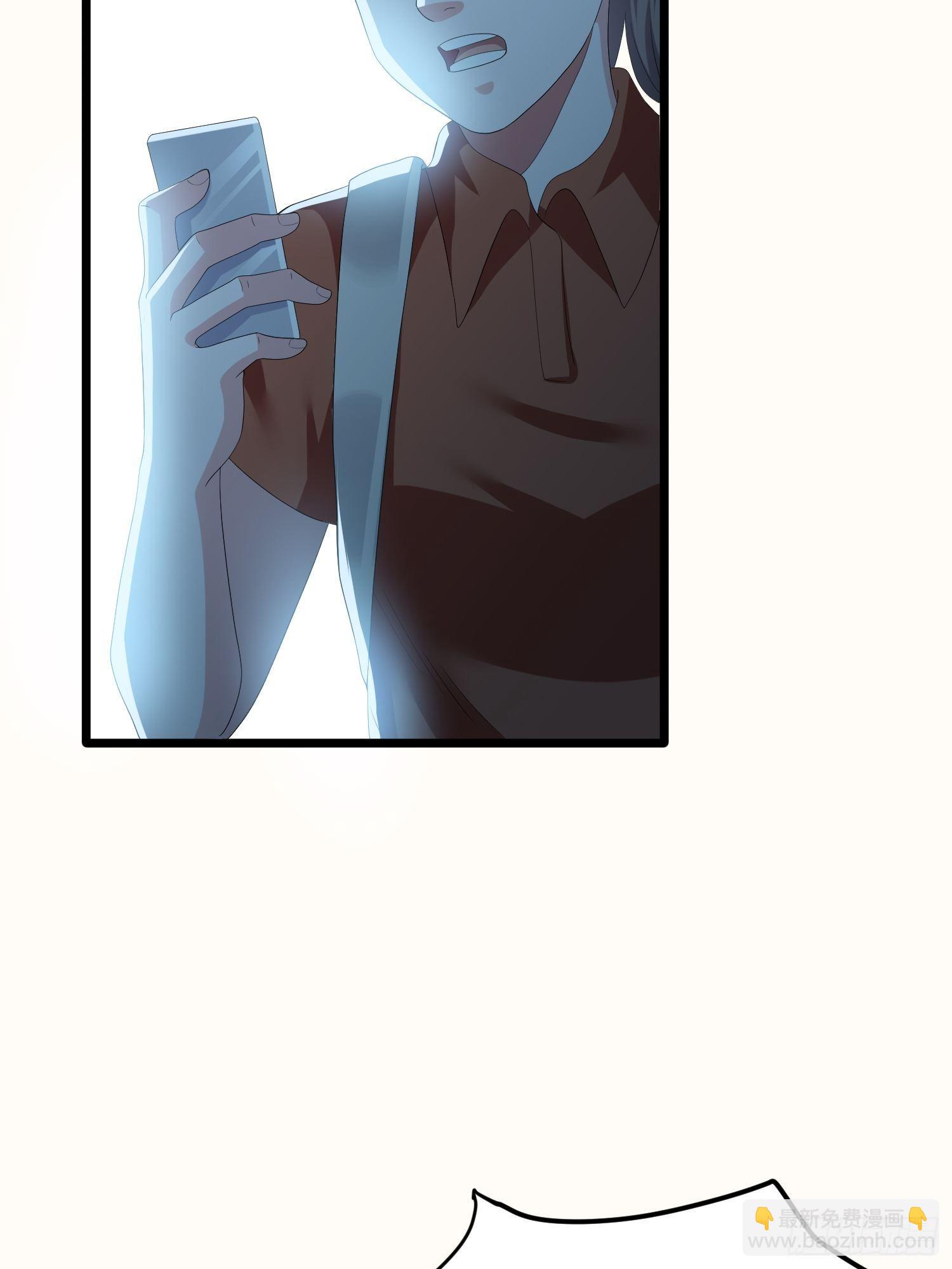 《黑色镜像》诅咒网站01 第22页