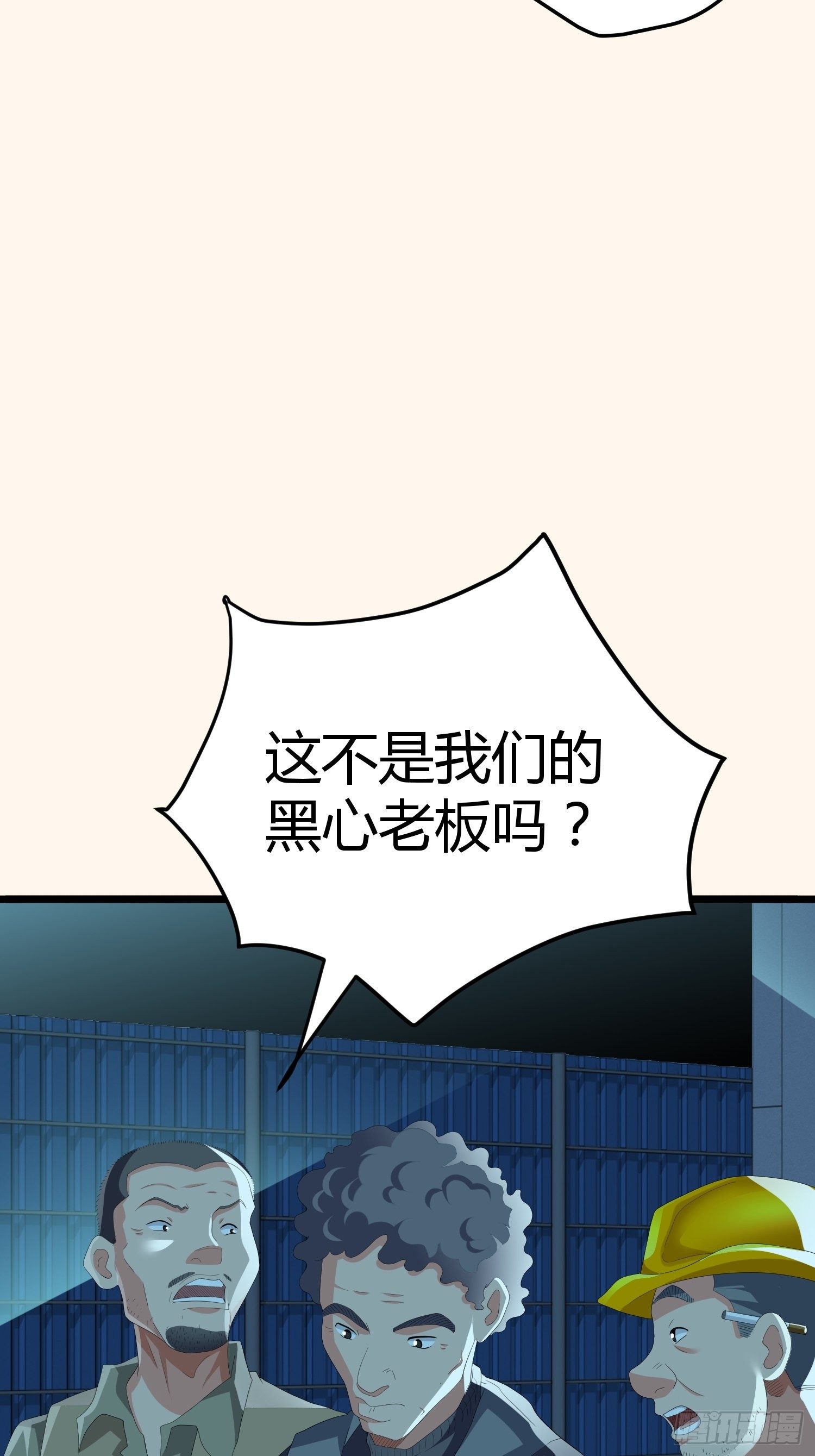 《黑色镜像》诅咒网站01 第28页