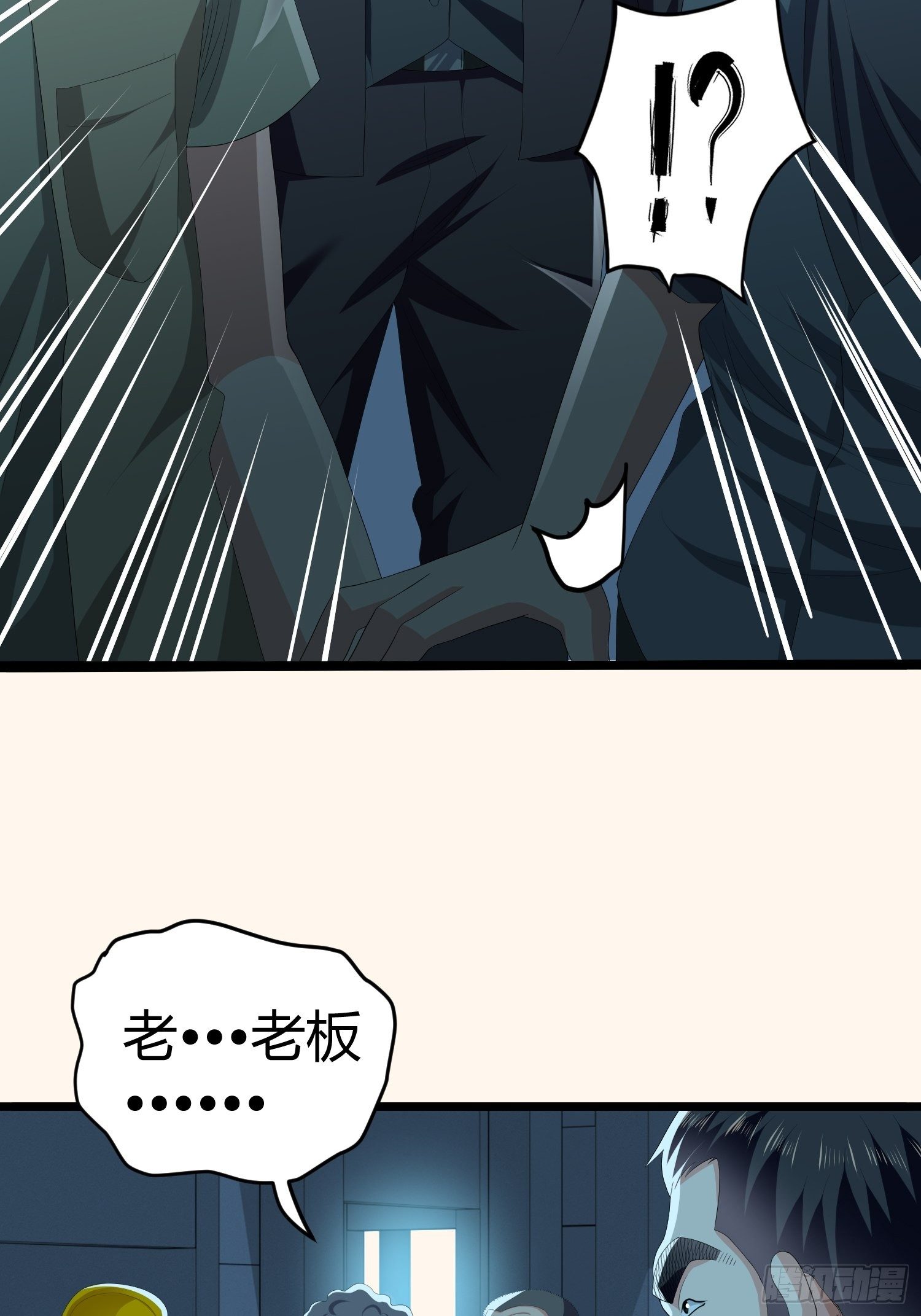 《黑色镜像》诅咒网站01 第32页