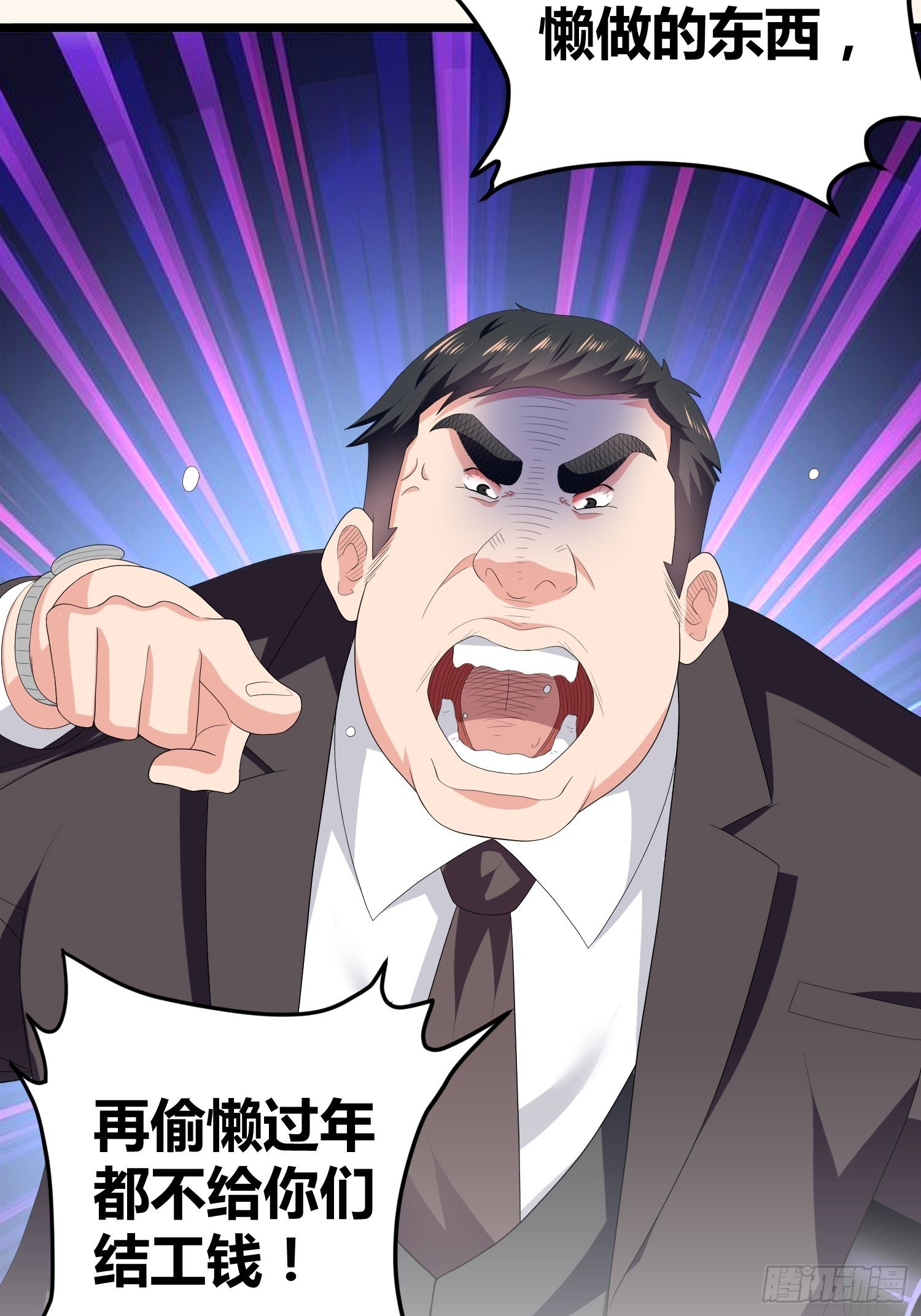 《黑色镜像》诅咒网站01 第34页
