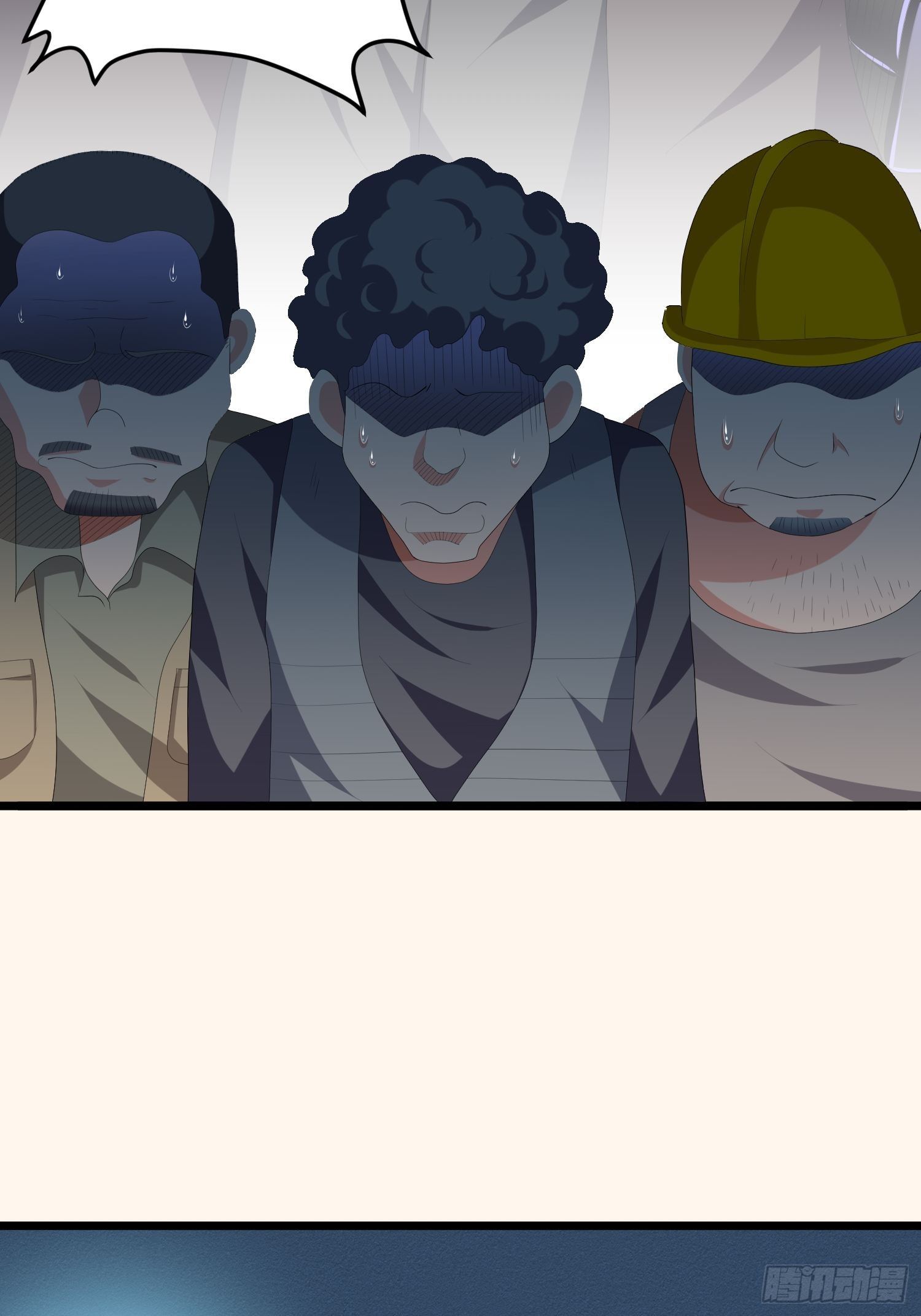 《黑色镜像》诅咒网站01 第35页