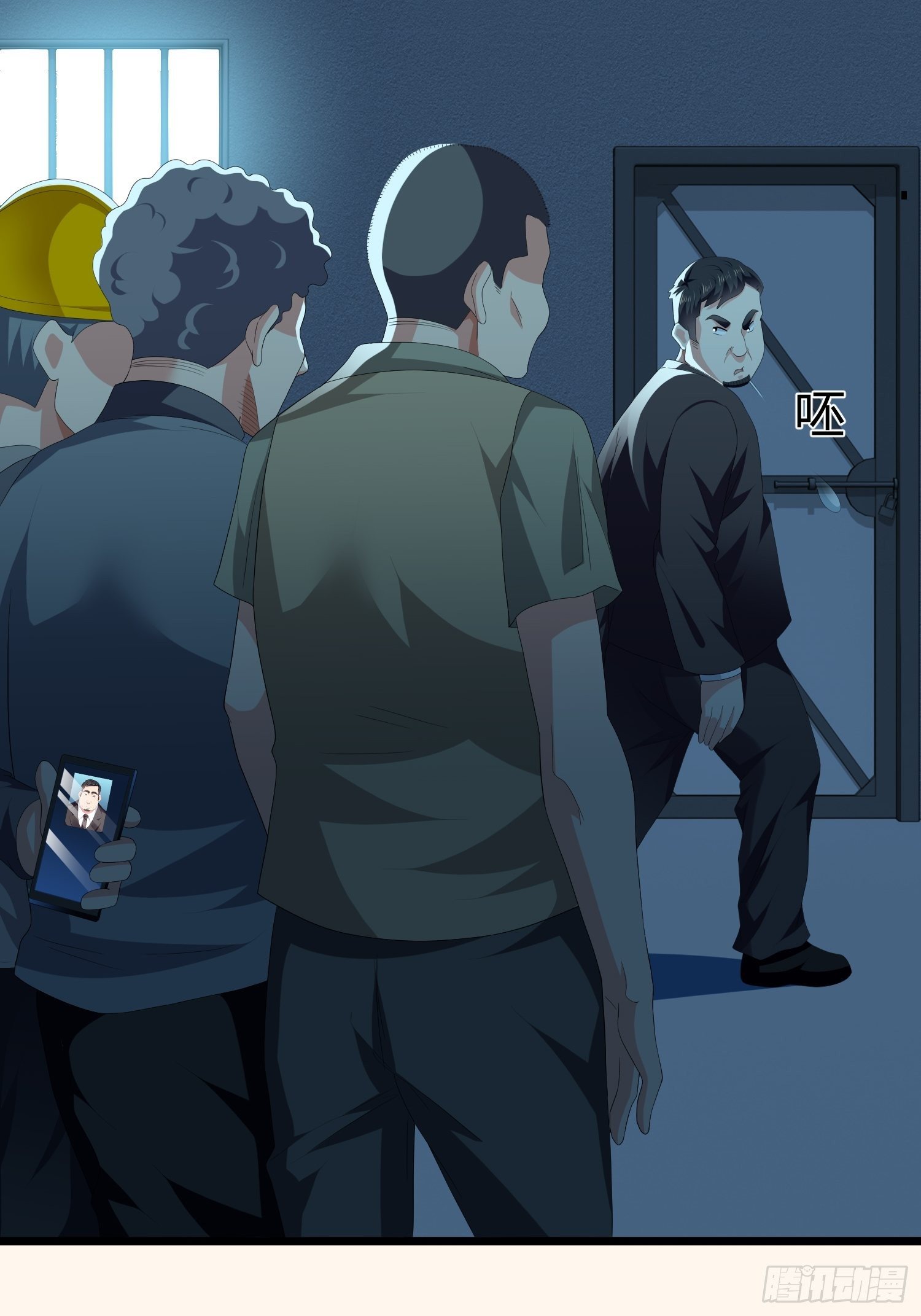 《黑色镜像》诅咒网站01 第36页