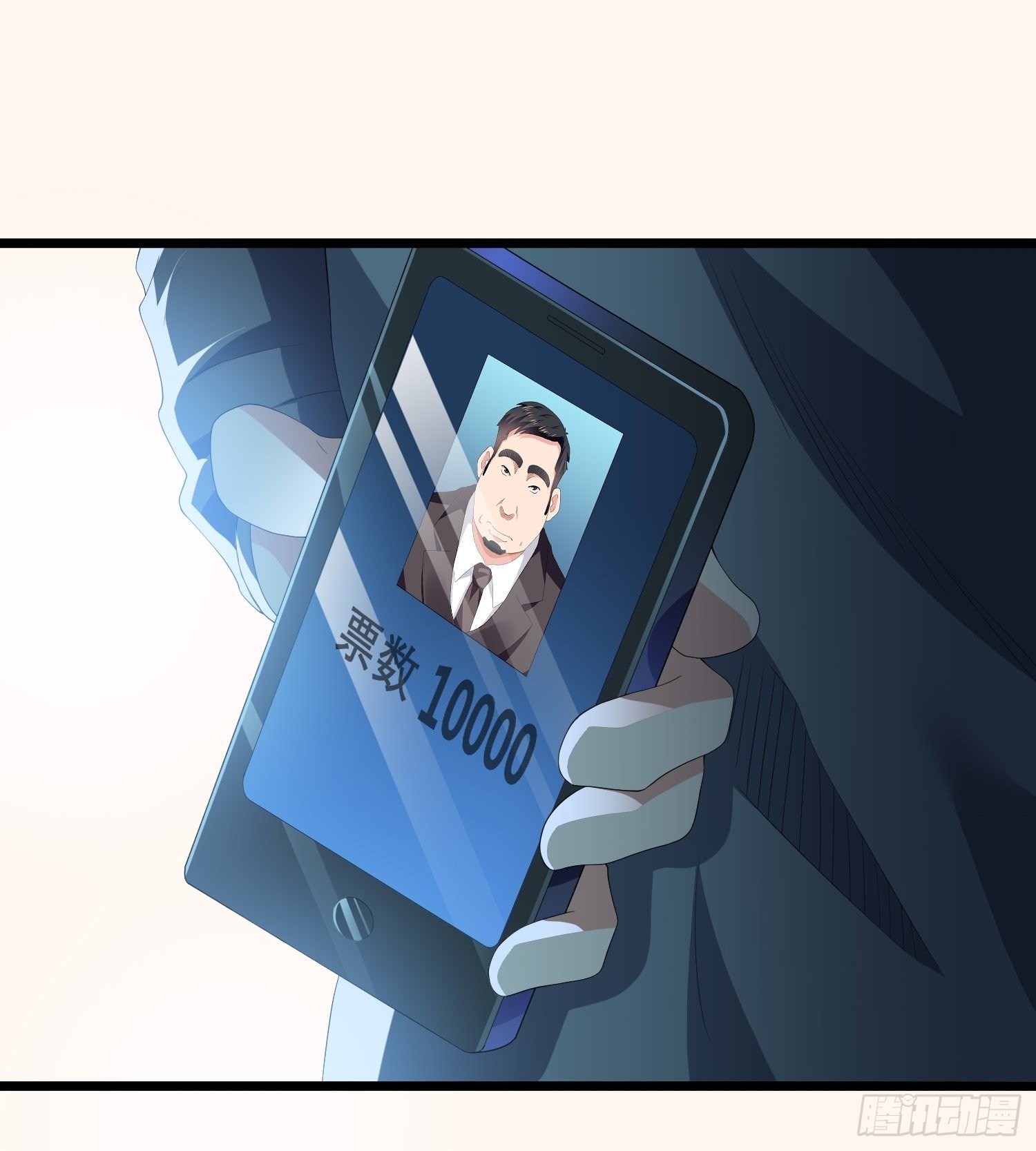 《黑色镜像》诅咒网站01 第37页