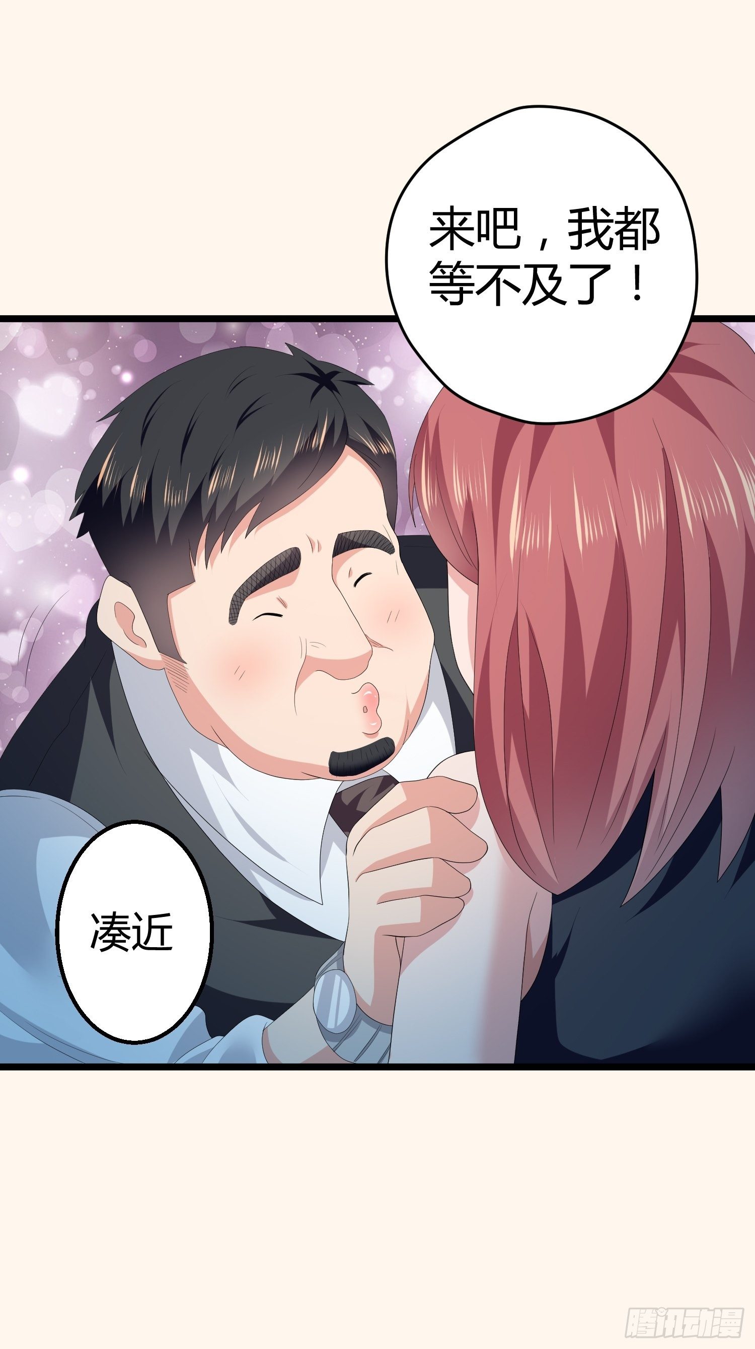 《黑色镜像》诅咒网站01 第43页