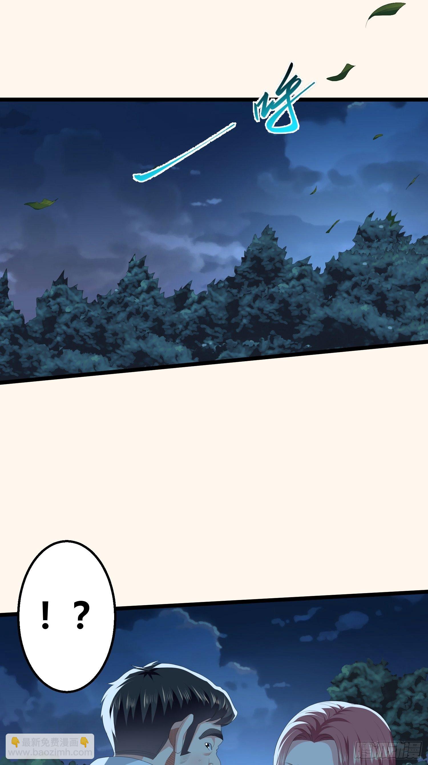 《黑色镜像》诅咒网站01 第44页