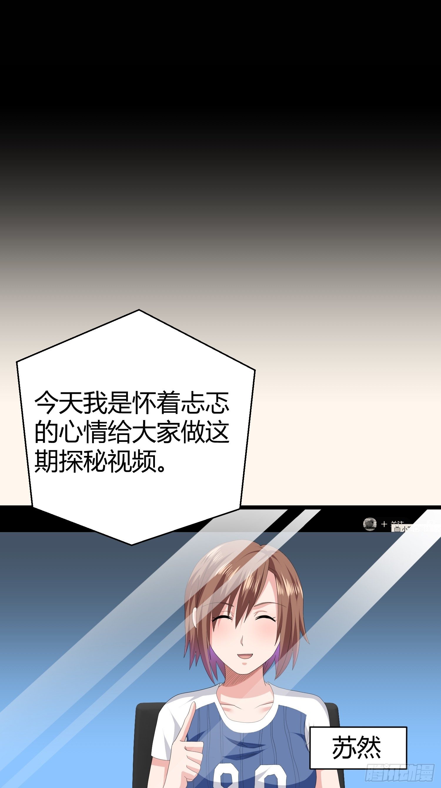 《黑色镜像》诅咒网站01 第4页