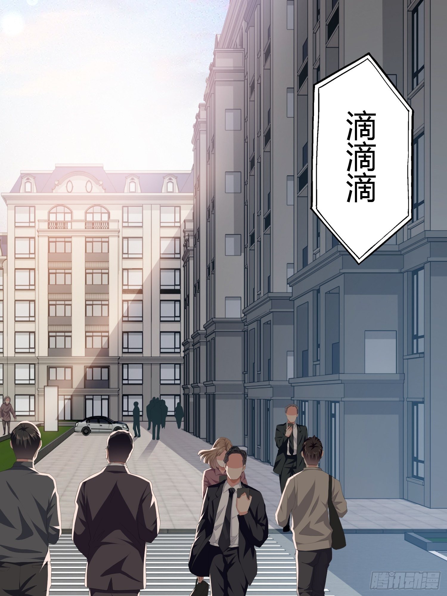 《黑色镜像》诅咒网站03 第14页