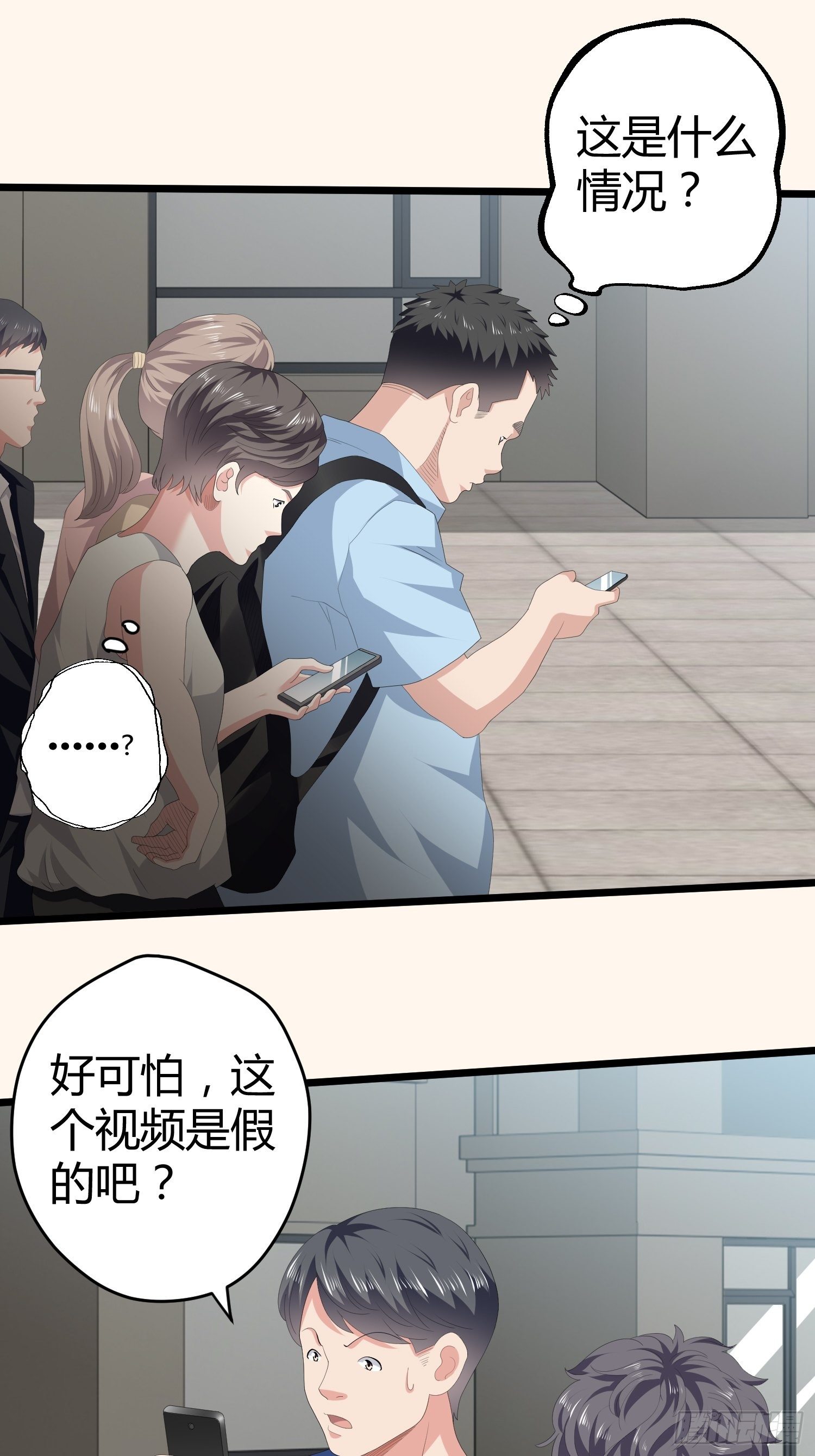 《黑色镜像》诅咒网站03 第16页