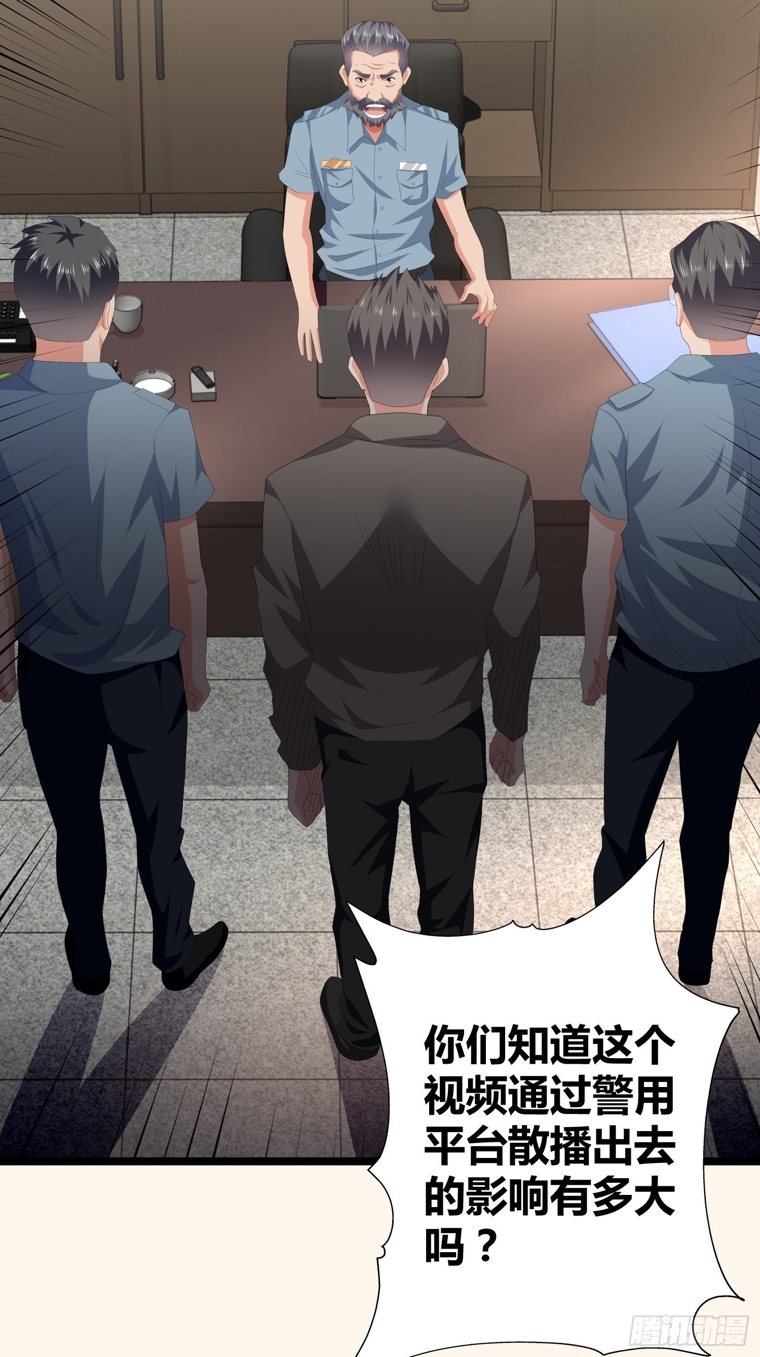 《黑色镜像》诅咒网站03 第21页