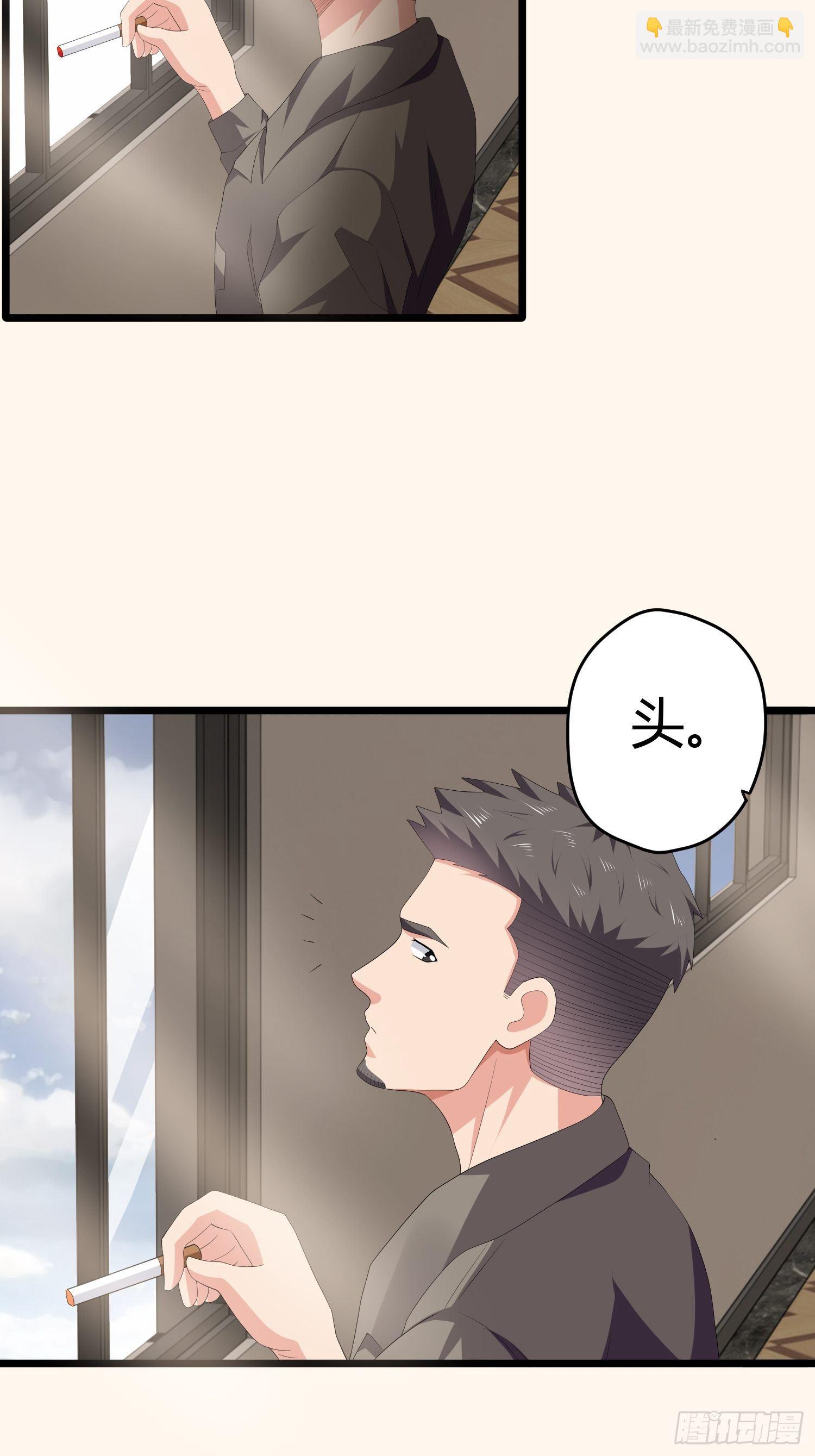 《黑色镜像》诅咒网站03 第32页