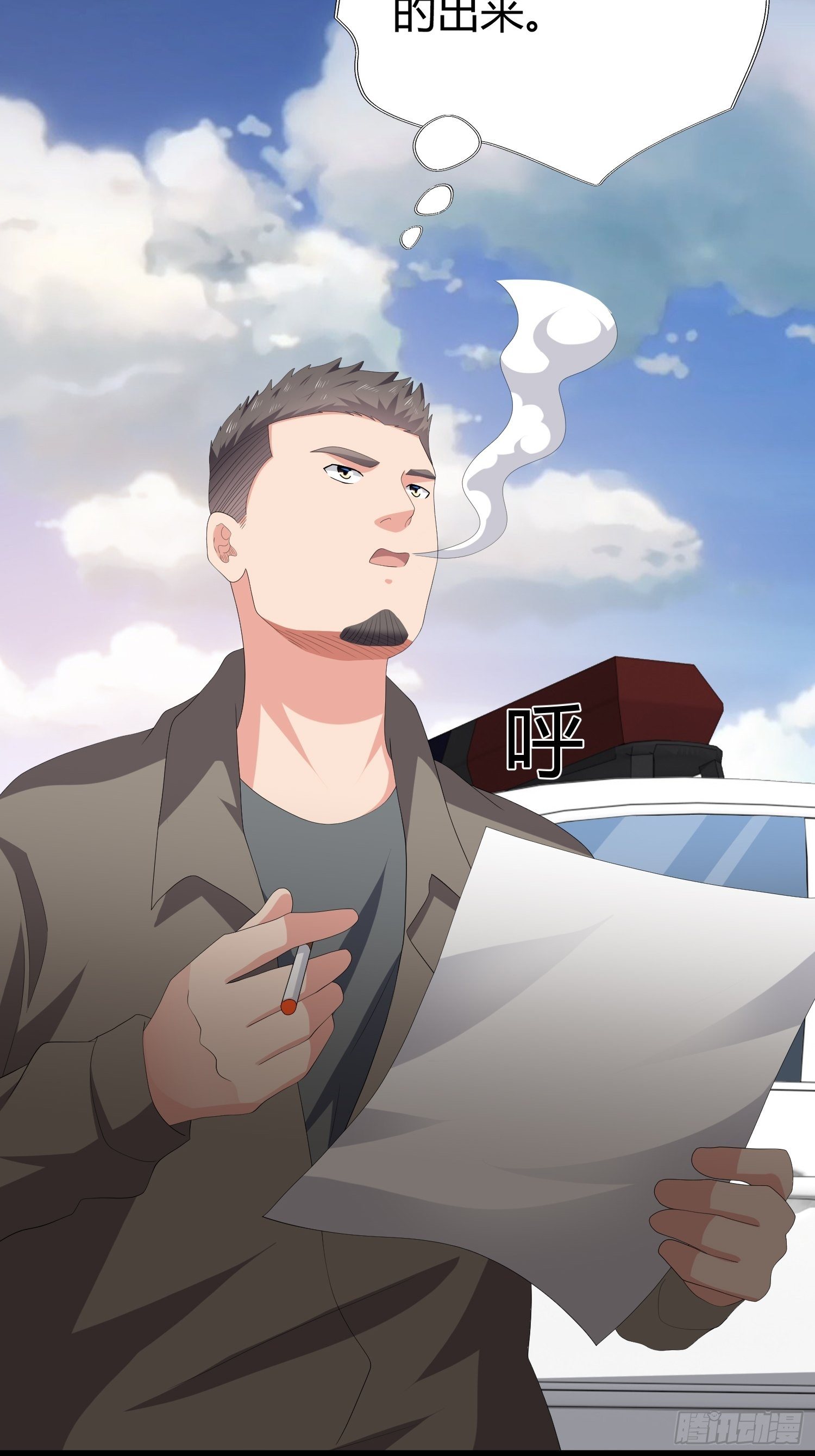 《黑色镜像》诅咒网站03 第40页
