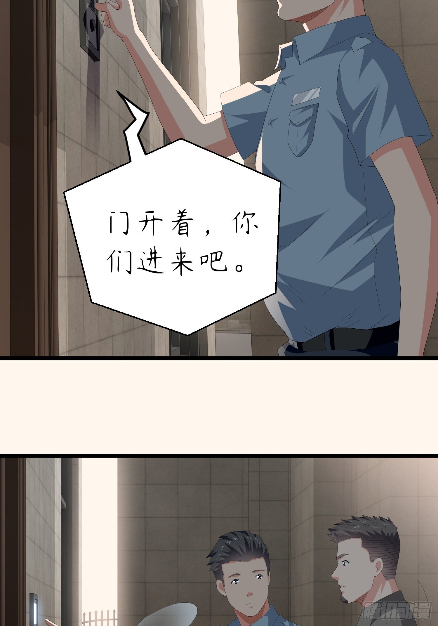 《黑色镜像》诅咒网站03 第48页