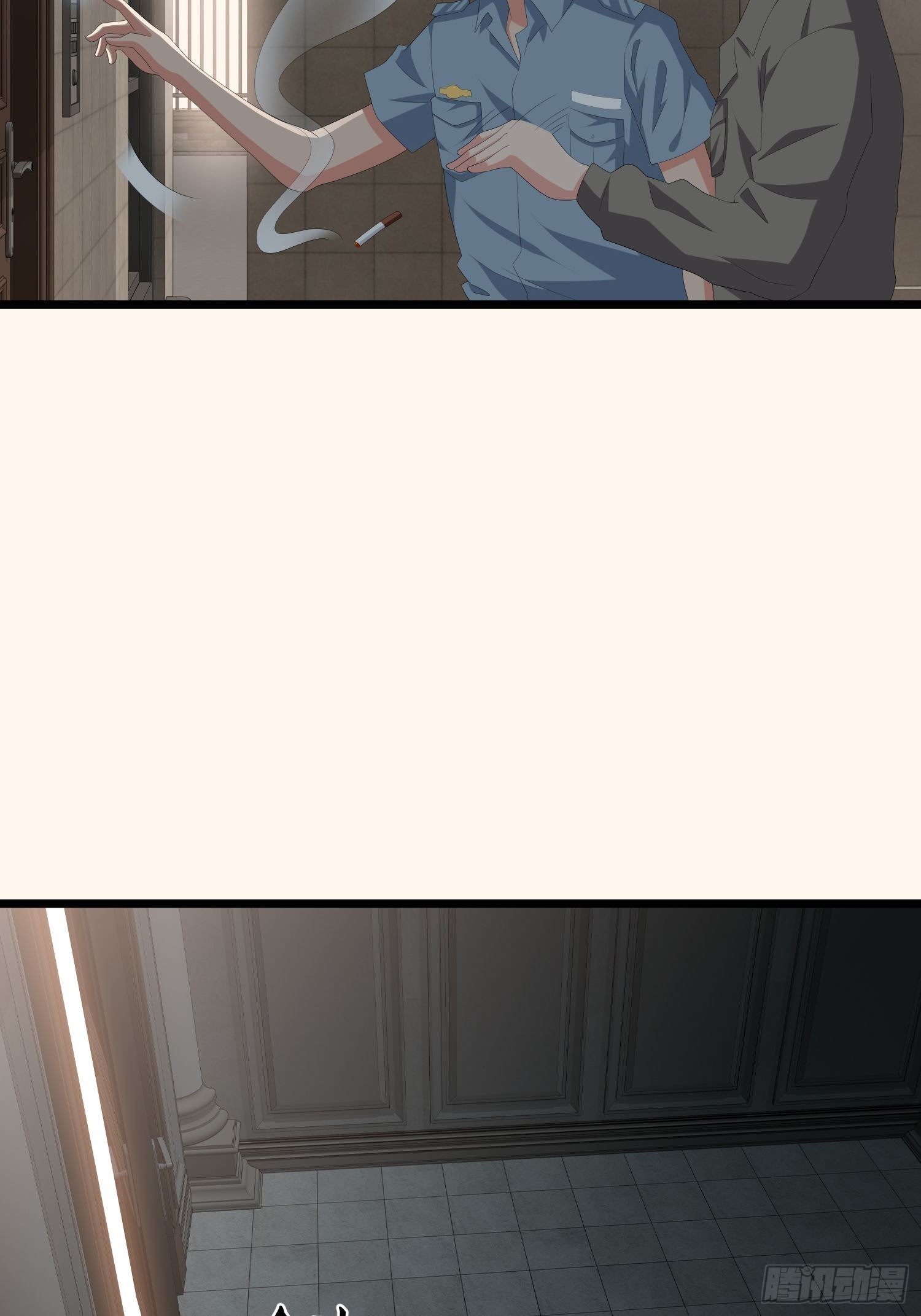 《黑色镜像》诅咒网站03 第49页