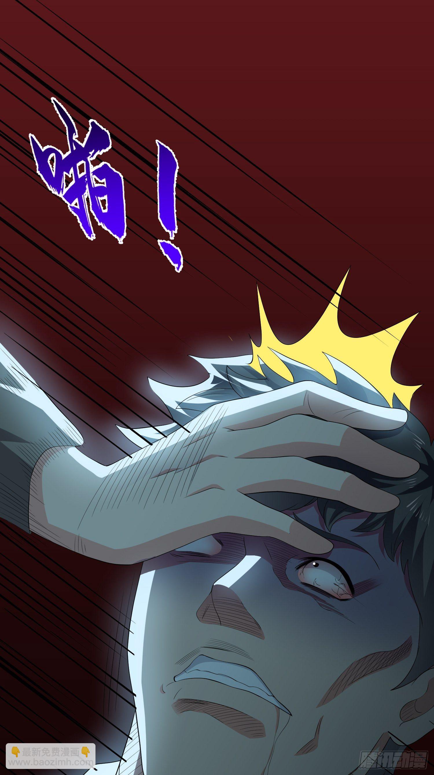 《黑色镜像》诅咒网站03 第4页
