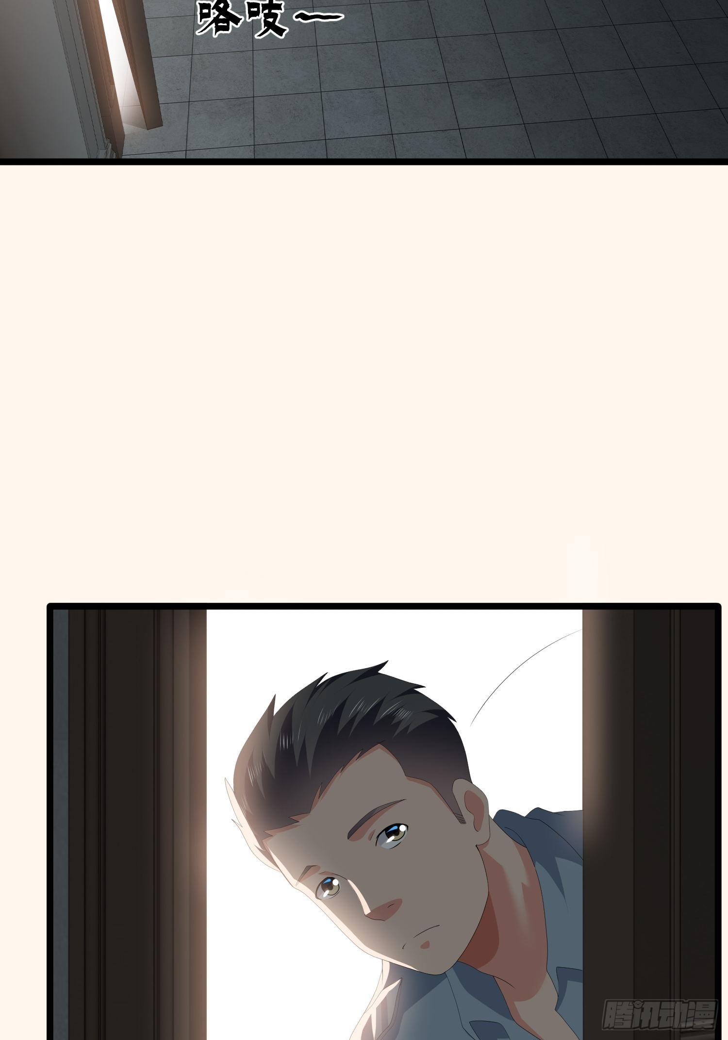 《黑色镜像》诅咒网站03 第50页