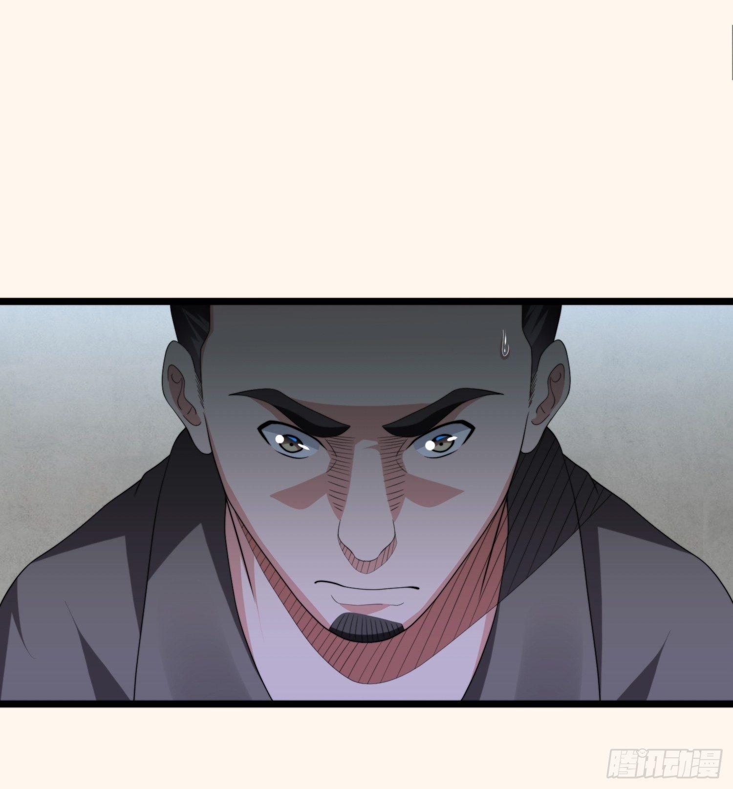 《黑色镜像》诅咒网站05 第11页