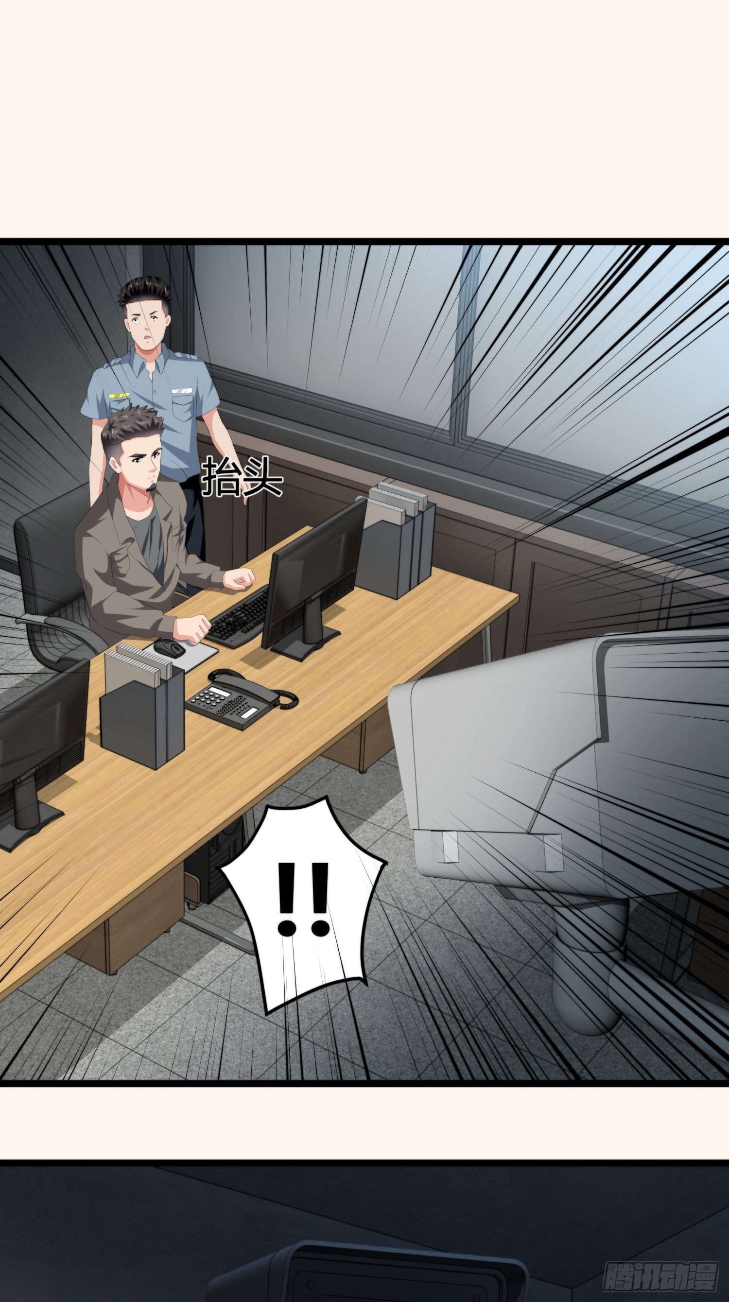 《黑色镜像》诅咒网站05 第12页