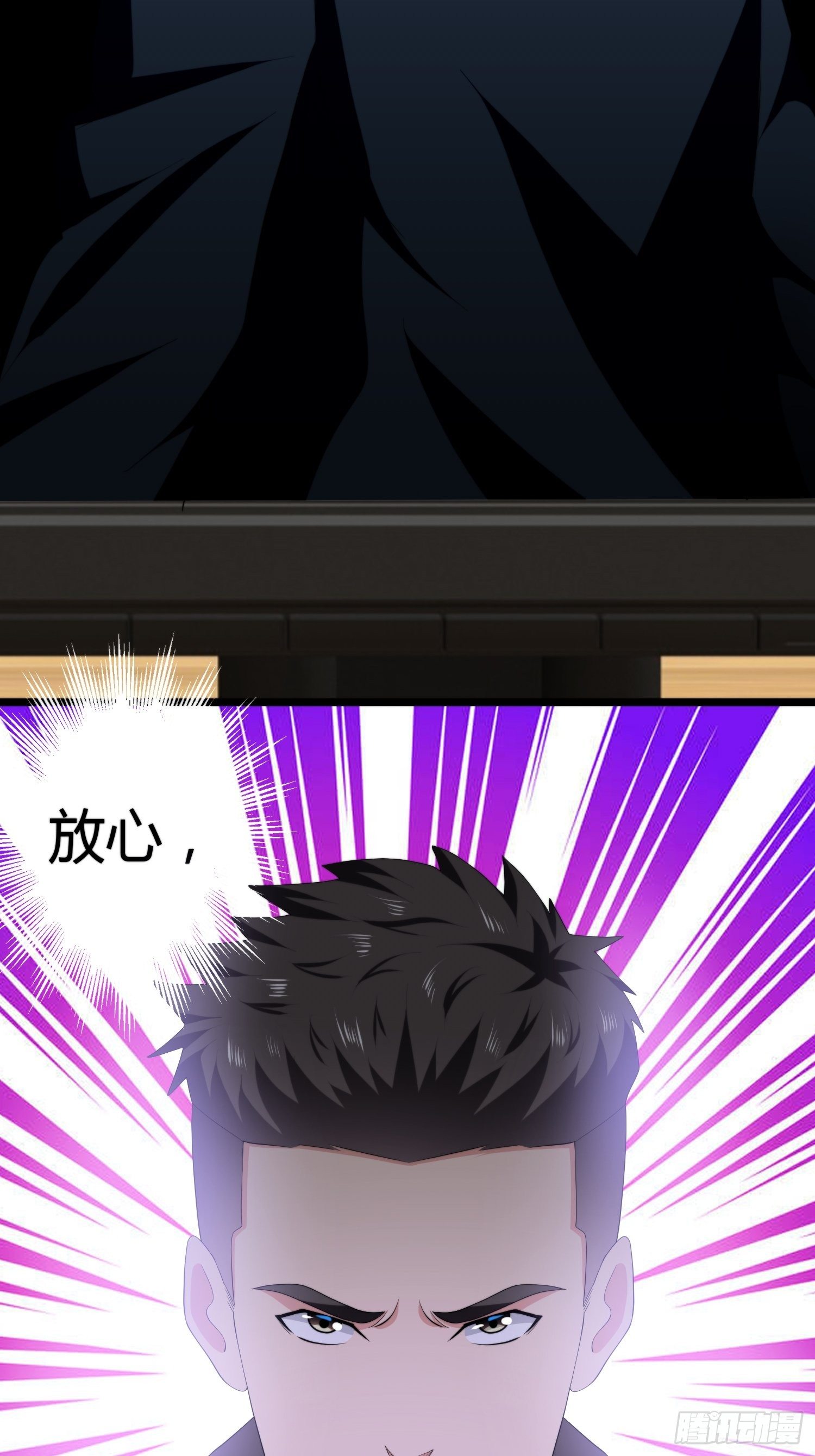 《黑色镜像》诅咒网站05 第16页