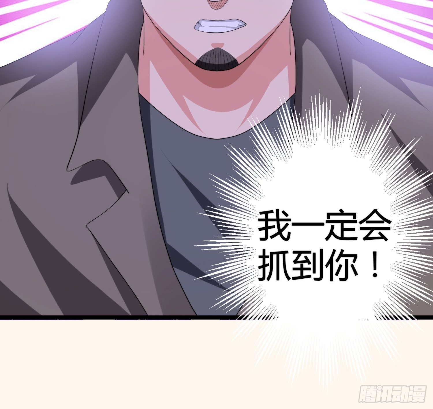 《黑色镜像》诅咒网站05 第17页