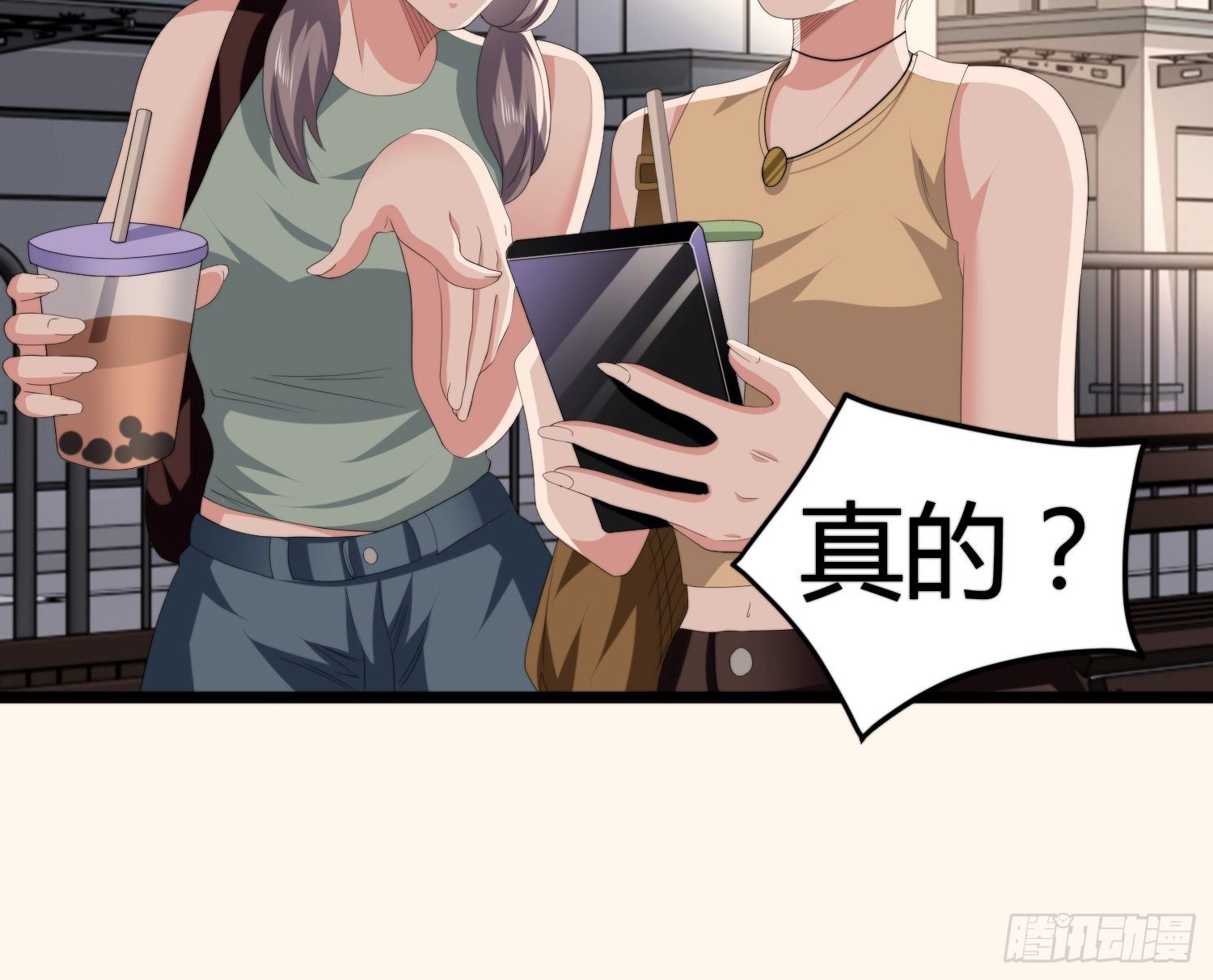 《黑色镜像》诅咒网站05 第24页