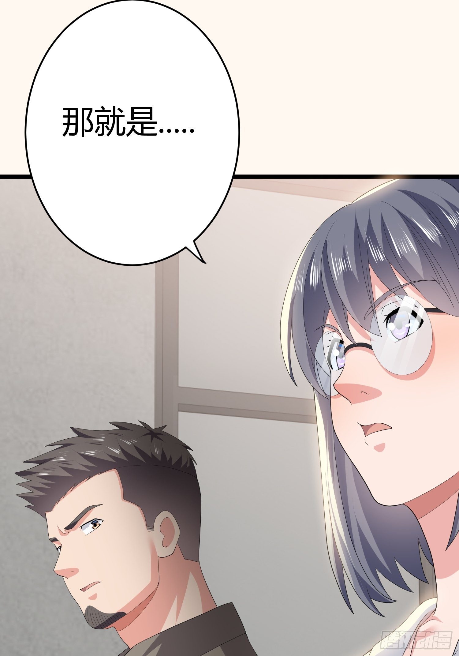 《黑色镜像》诅咒网站04 第19页