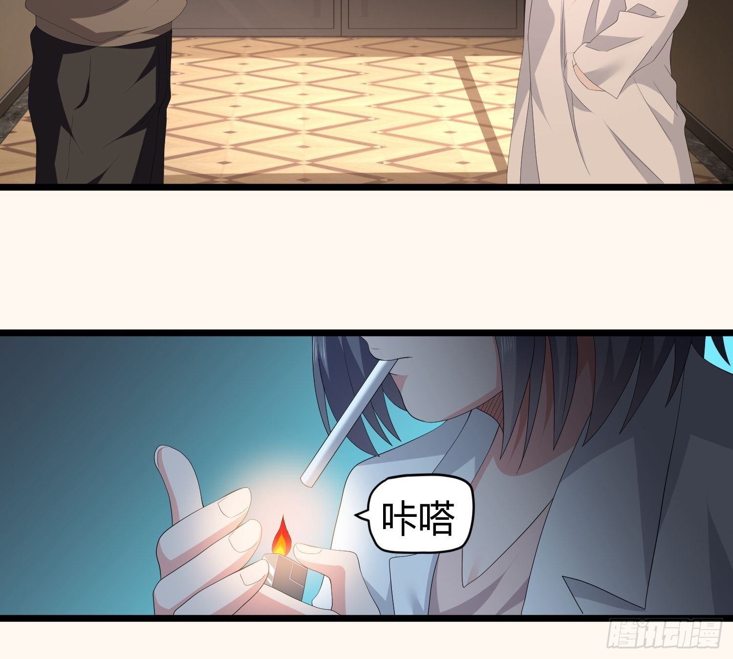 《黑色镜像》诅咒网站04 第25页