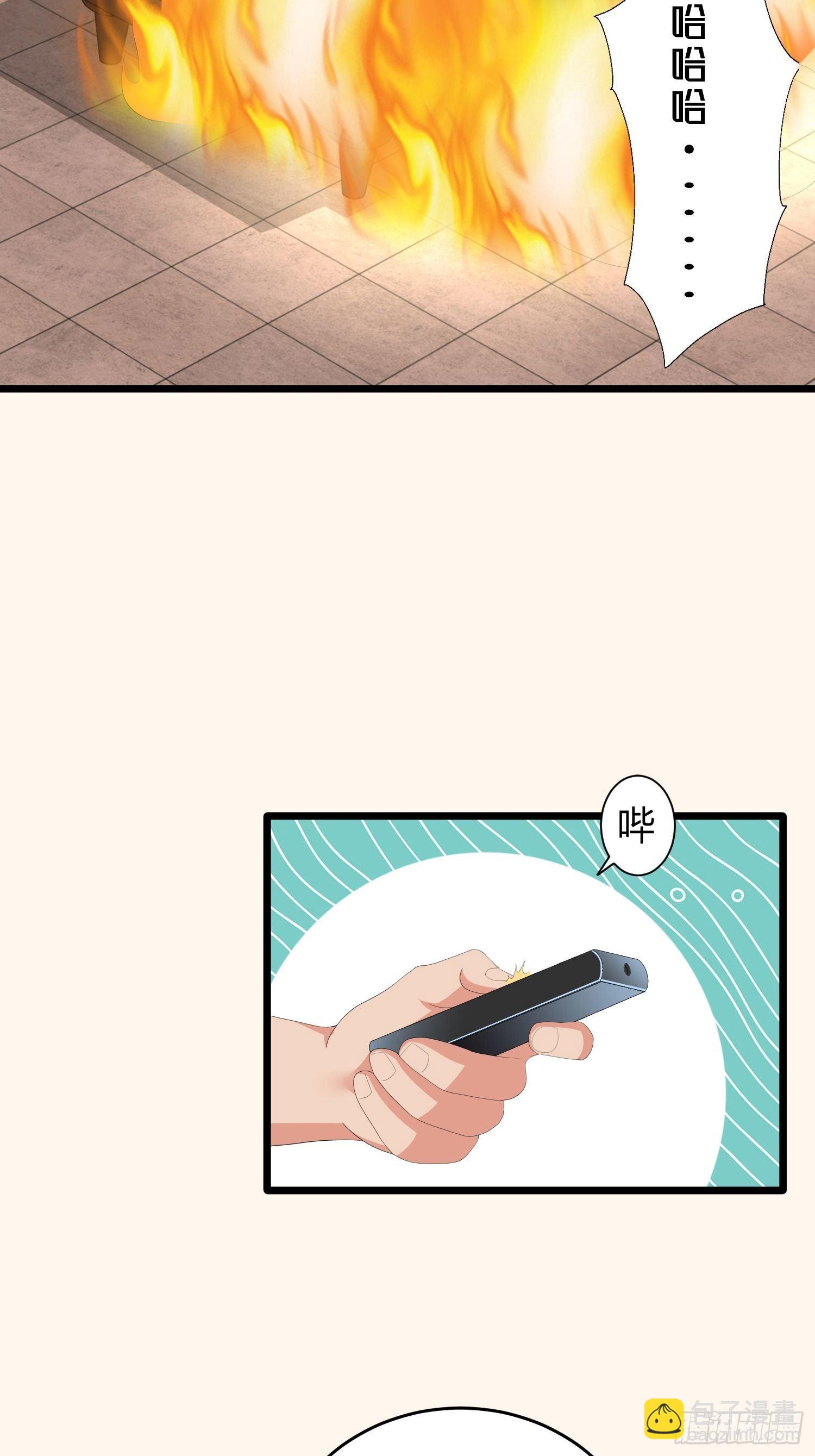 《黑色镜像》诅咒网站04 第3页