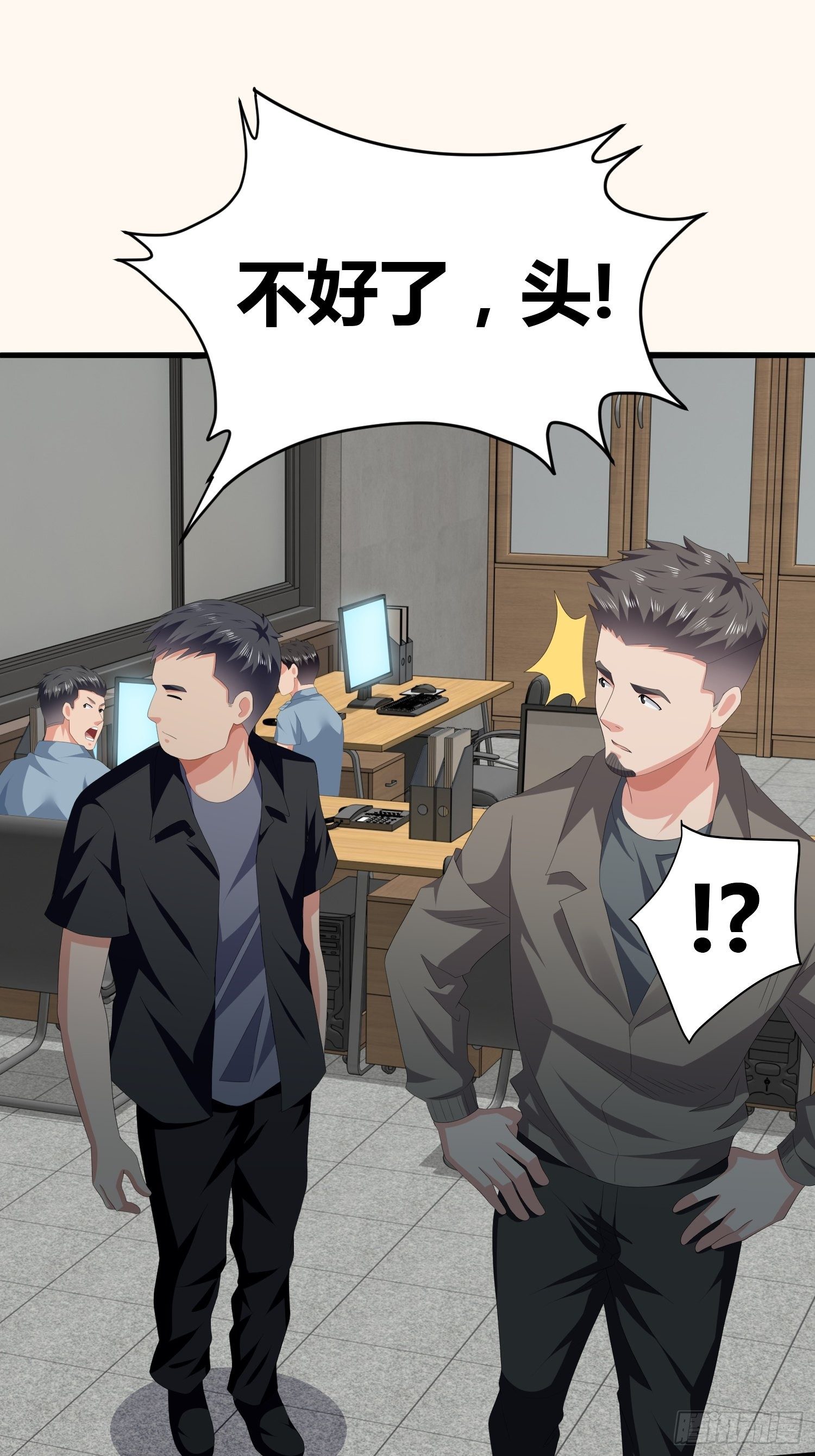 《黑色镜像》诅咒网站04 第44页