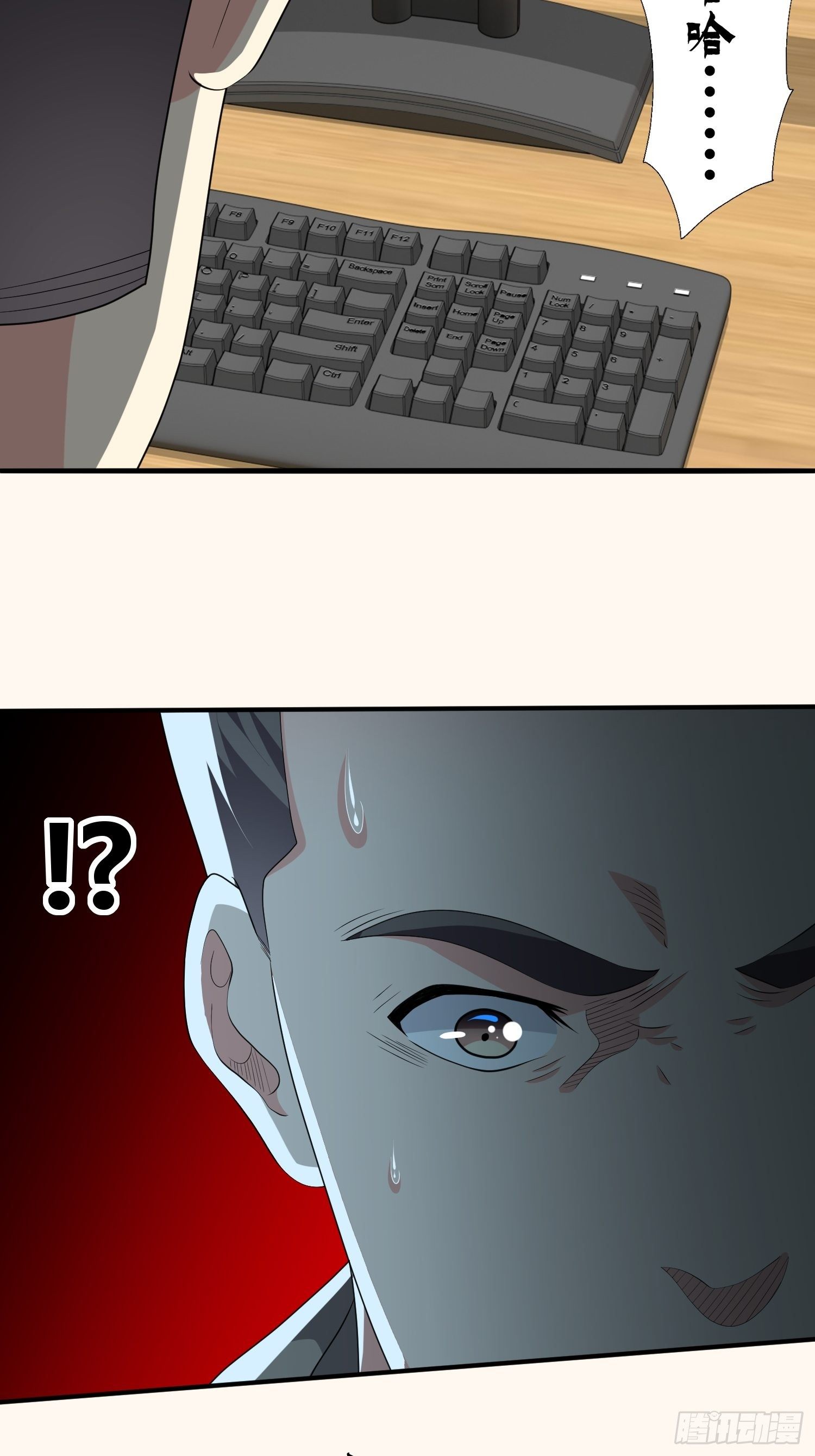《黑色镜像》诅咒网站04 第47页